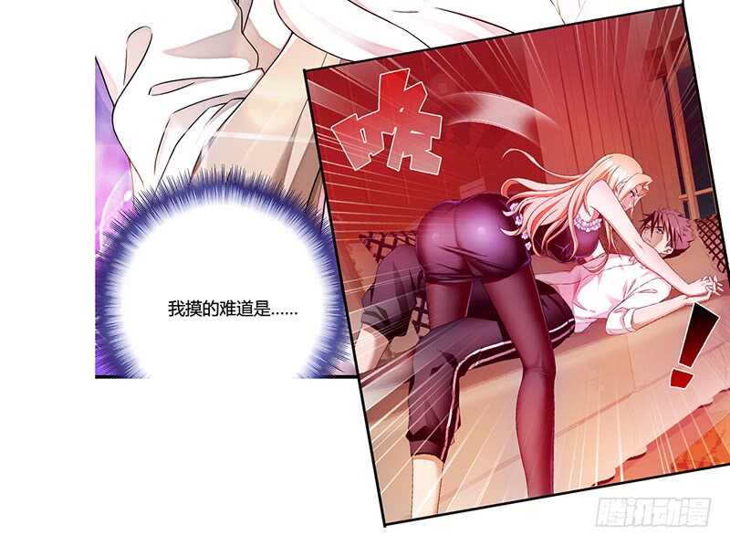 第186话 贵妇生活-第183话