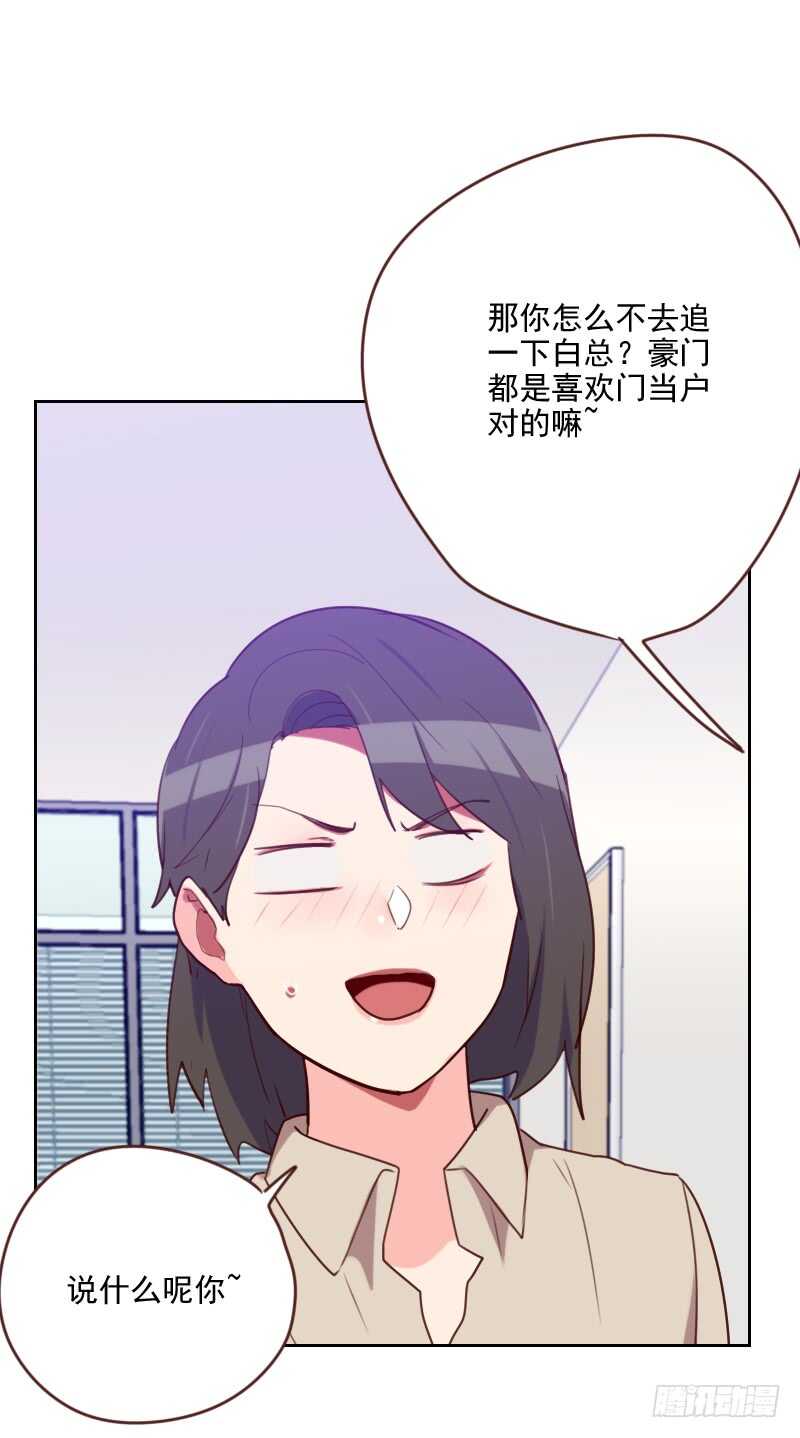 第186话 贵妇生活-第183话