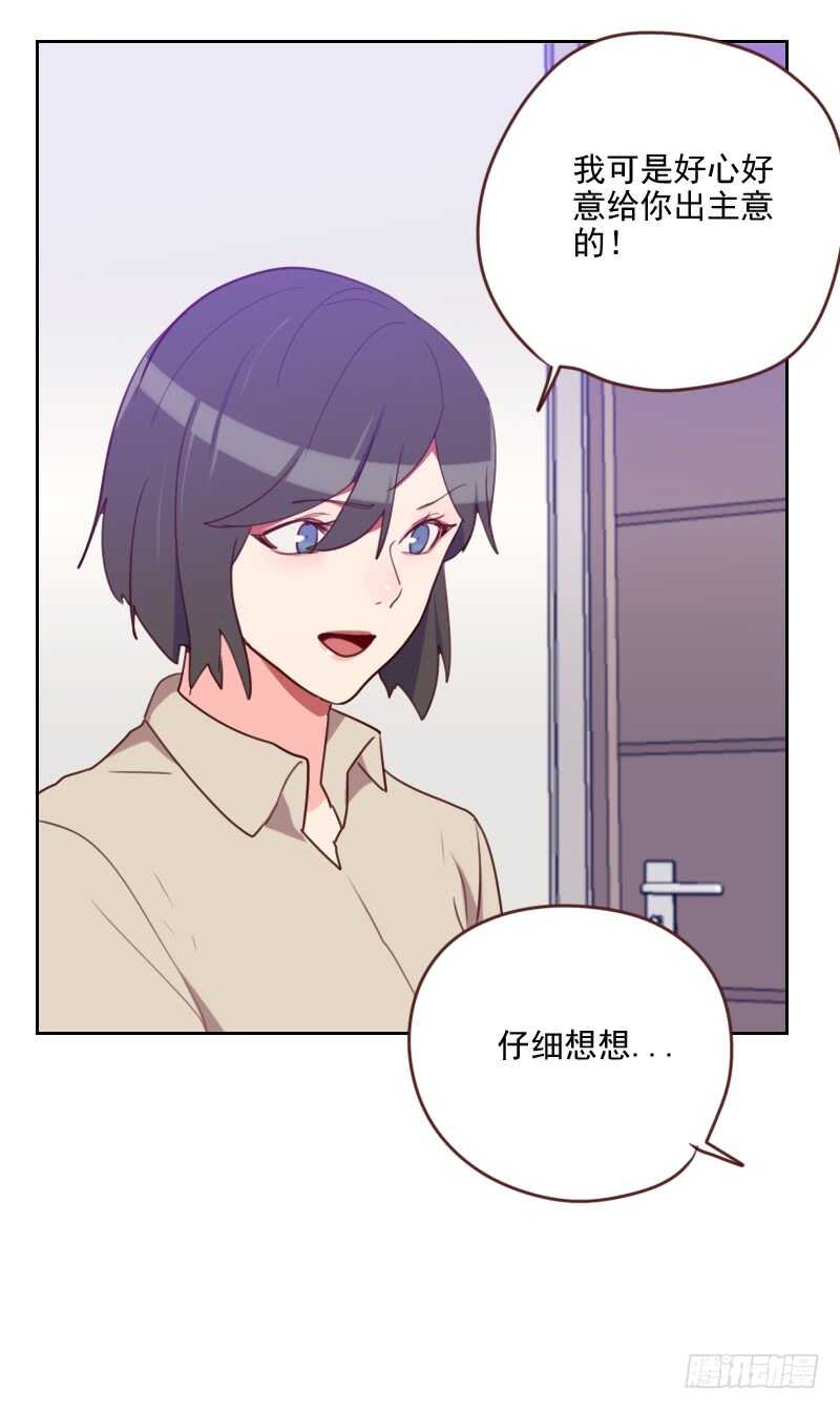 第186话 贵妇生活-第183话