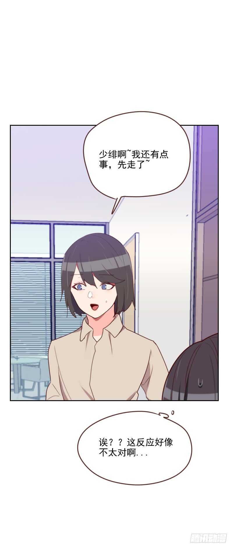 第186话 贵妇生活-第183话