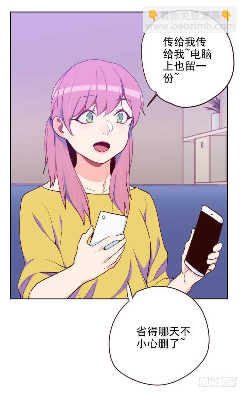 第188话 备份-第185话