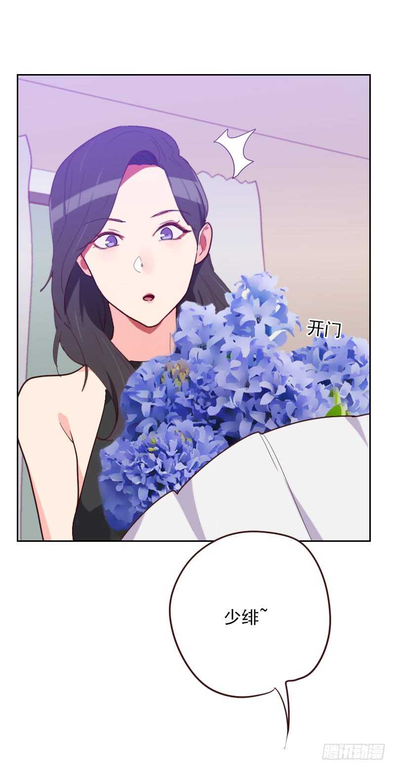 第188话 备份-第185话