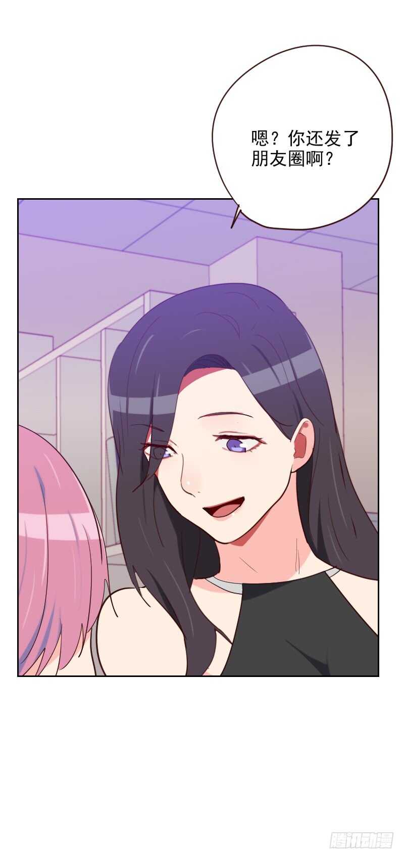 第190话 第六感-第187话