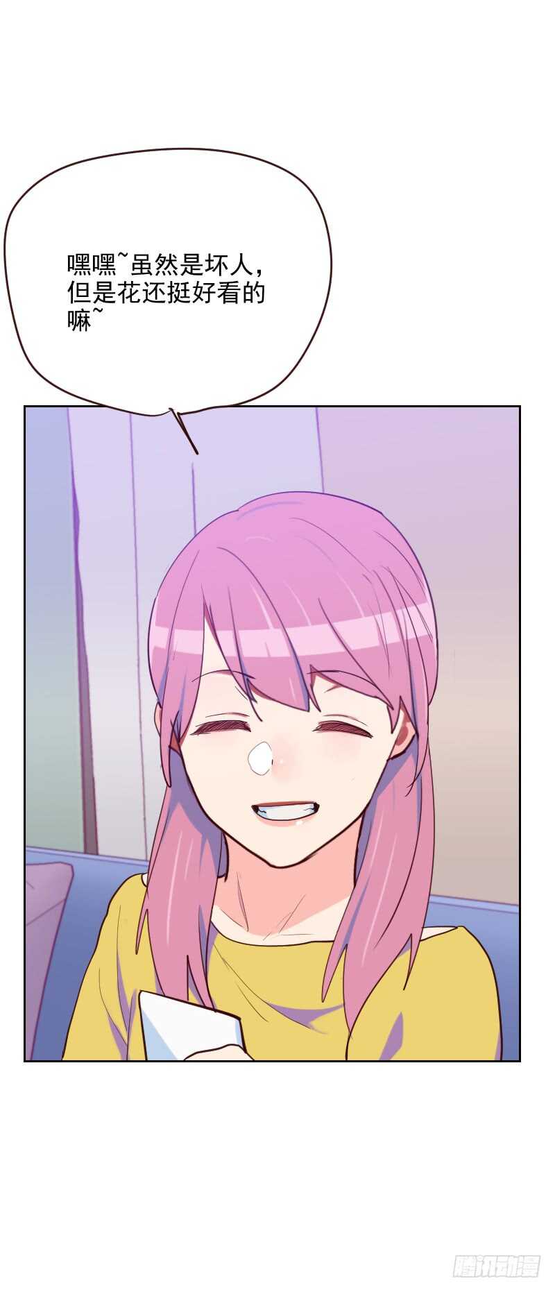 第190话 第六感-第187话