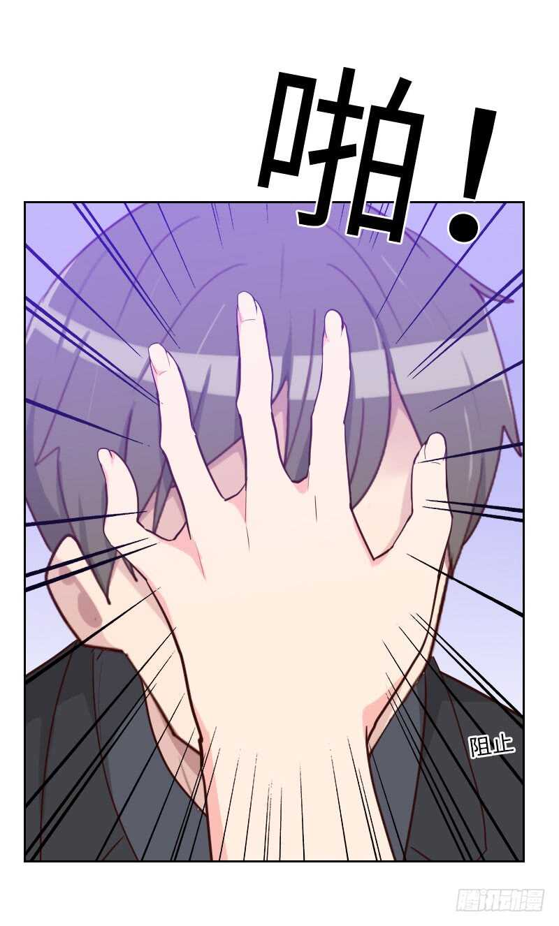 第192话 有意思-第189话