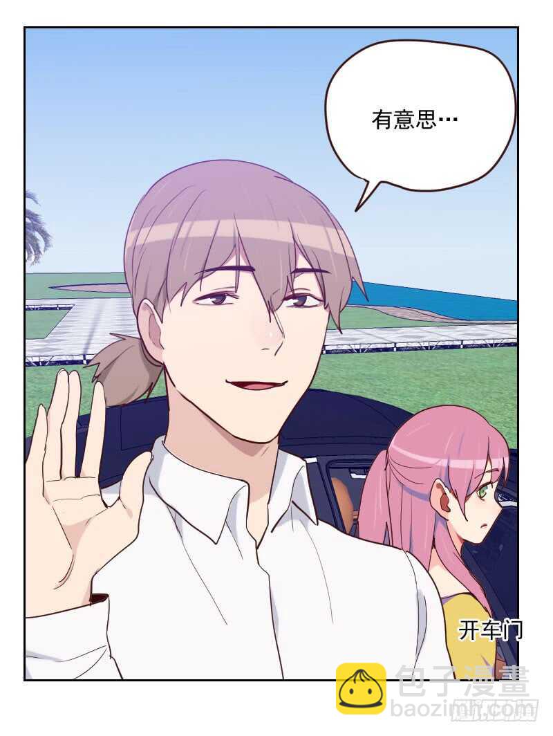 第192话 有意思-第189话