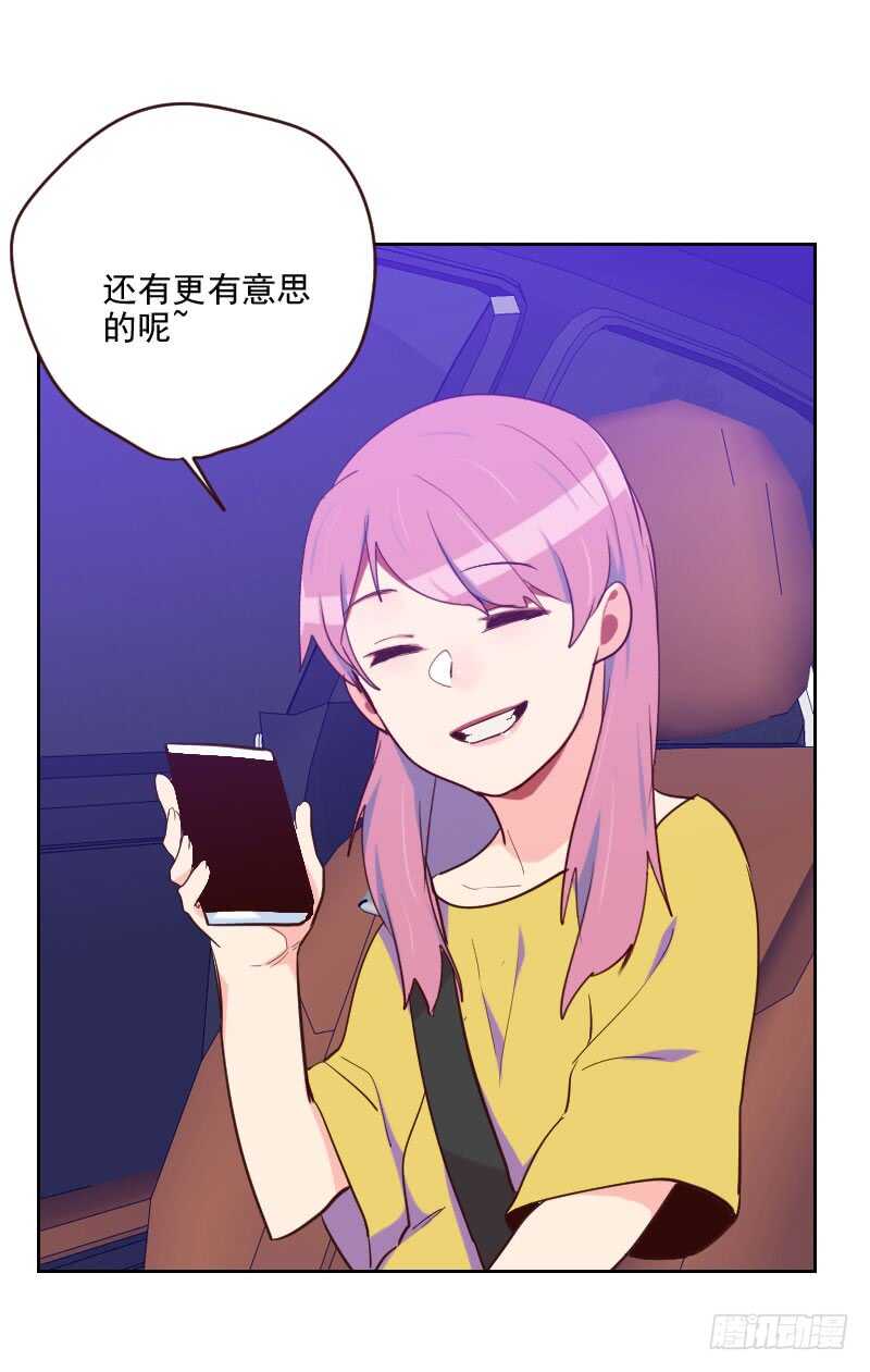 第192话 有意思-第189话