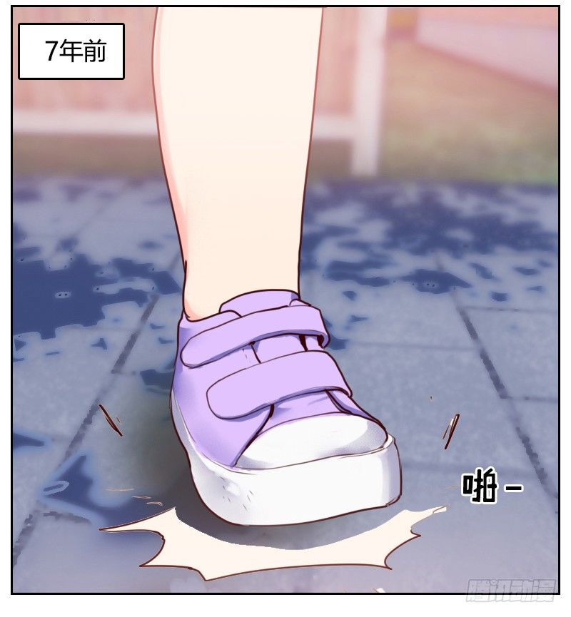 第三话 似曾相识-第3话