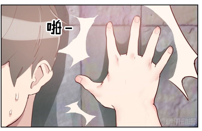 第三话 似曾相识-第3话