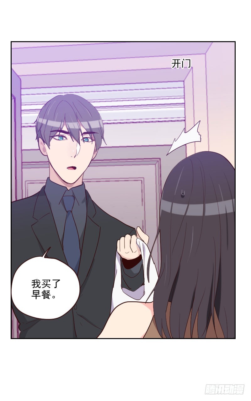 第194话 再加把火-第193话