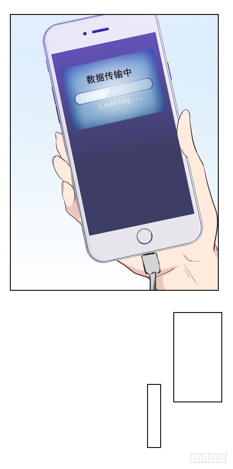 第194话 再加把火-第193话