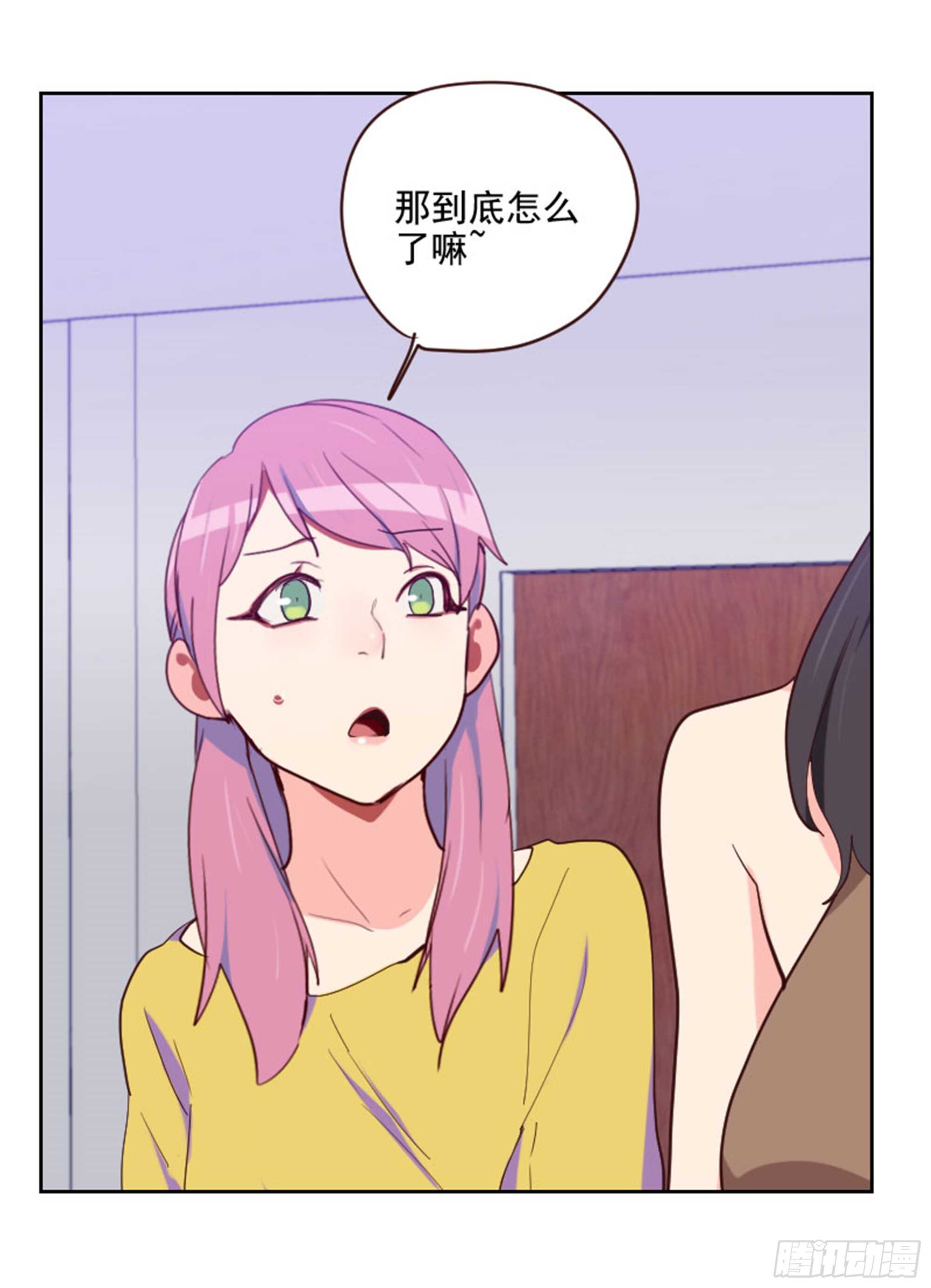 第195话 到底怎么了-第191话