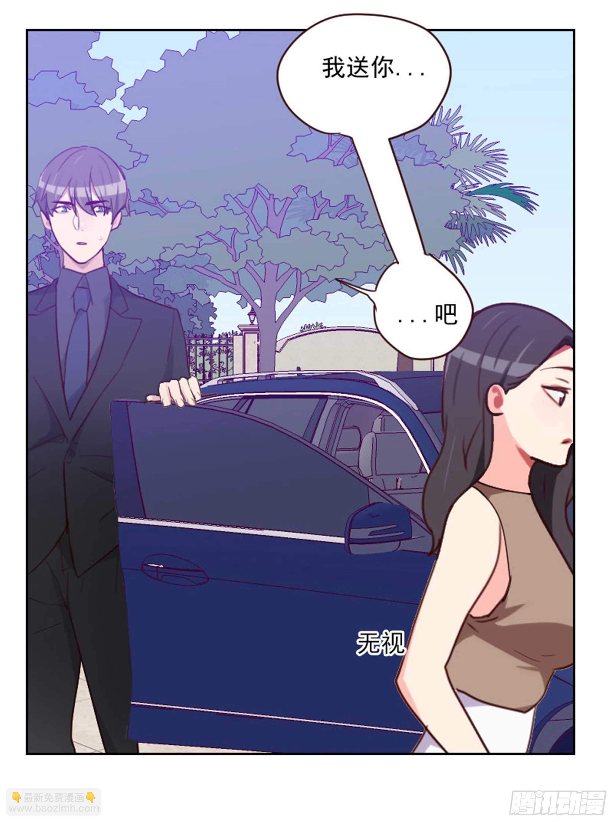 第195话 到底怎么了-第191话