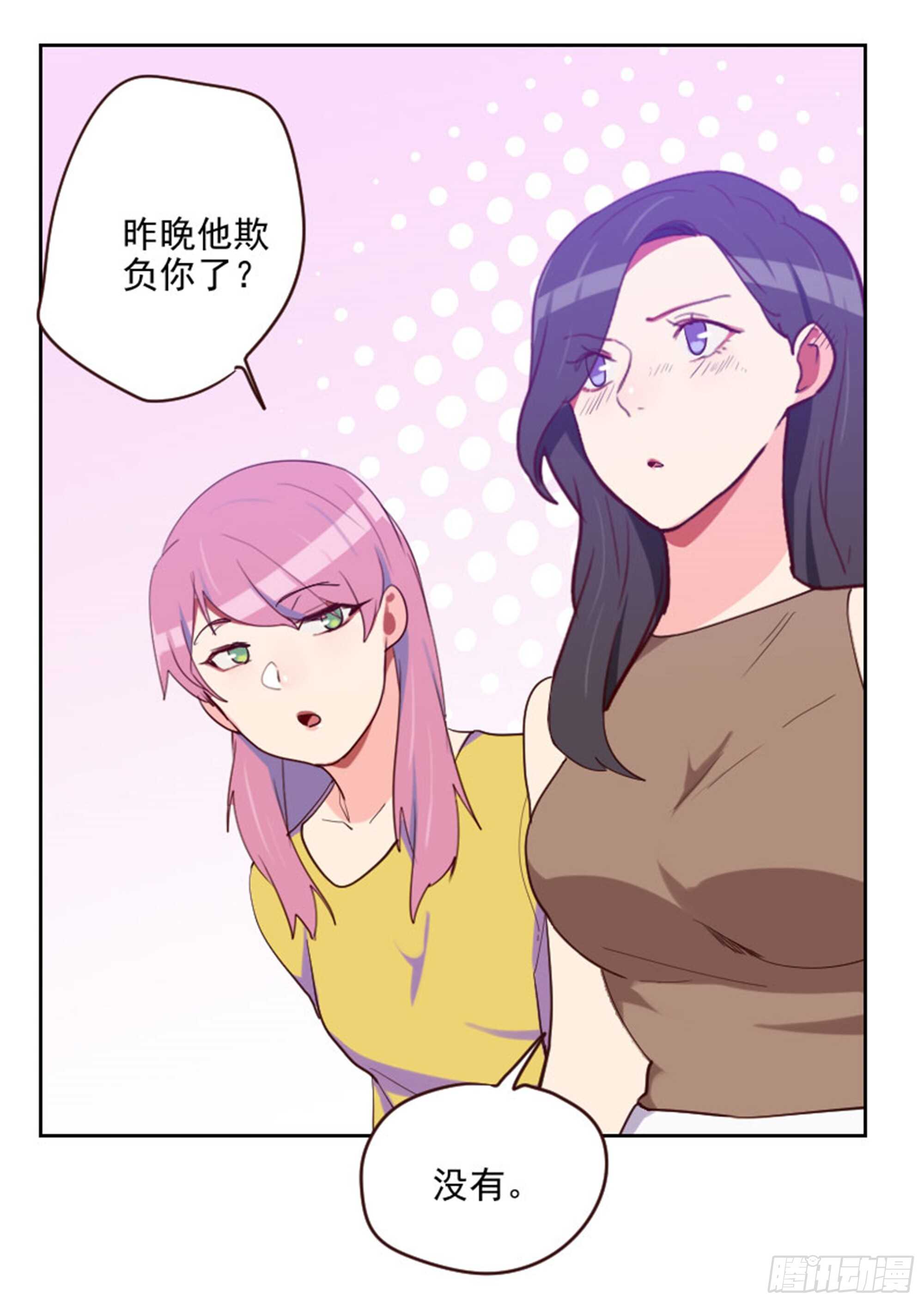 第195话 到底怎么了-第191话