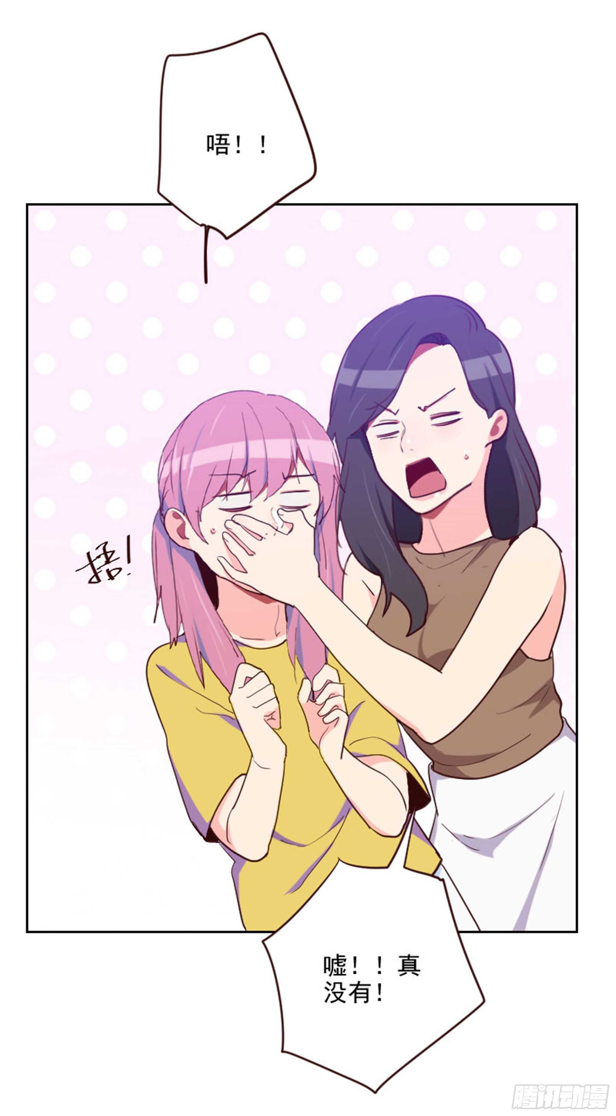 第195话 到底怎么了-第191话