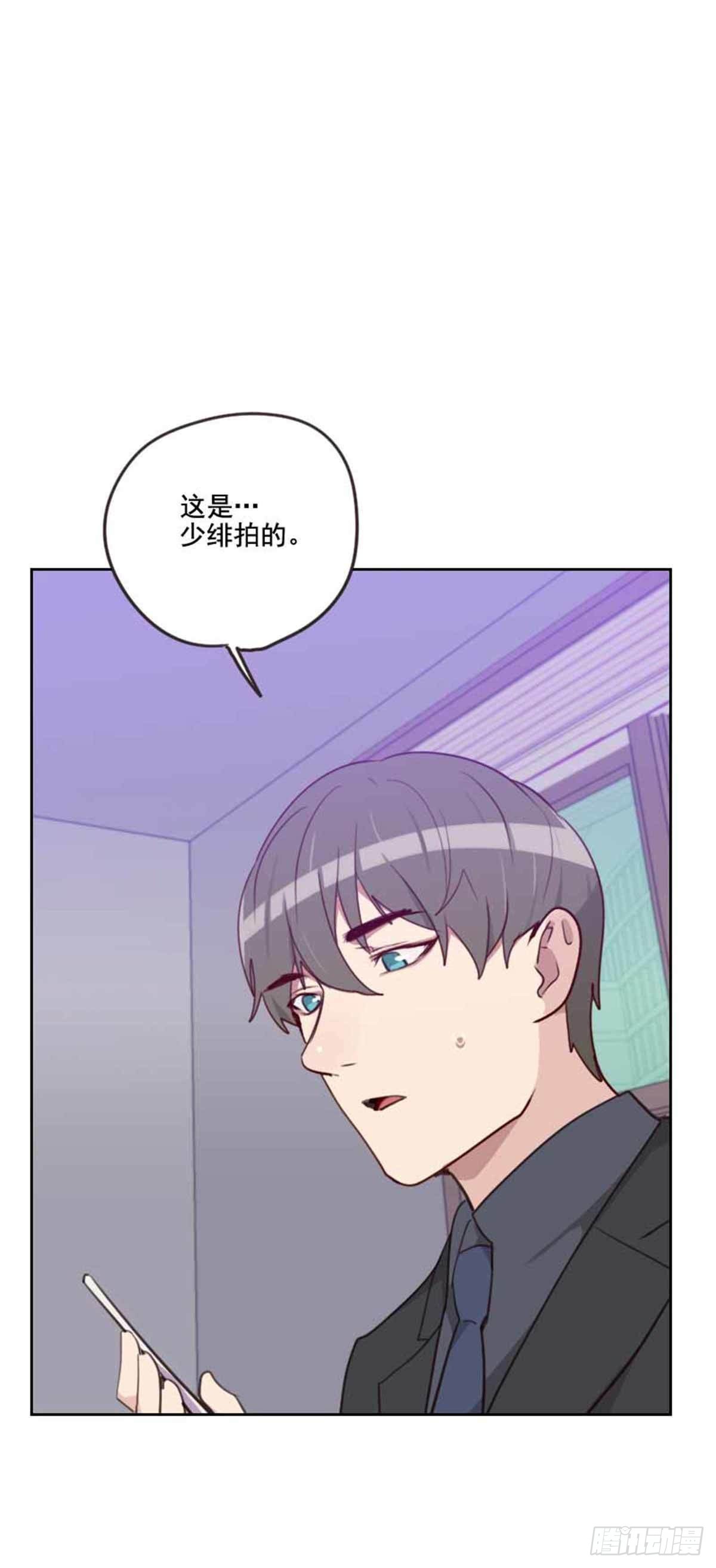 第198话 视频风波-第195话