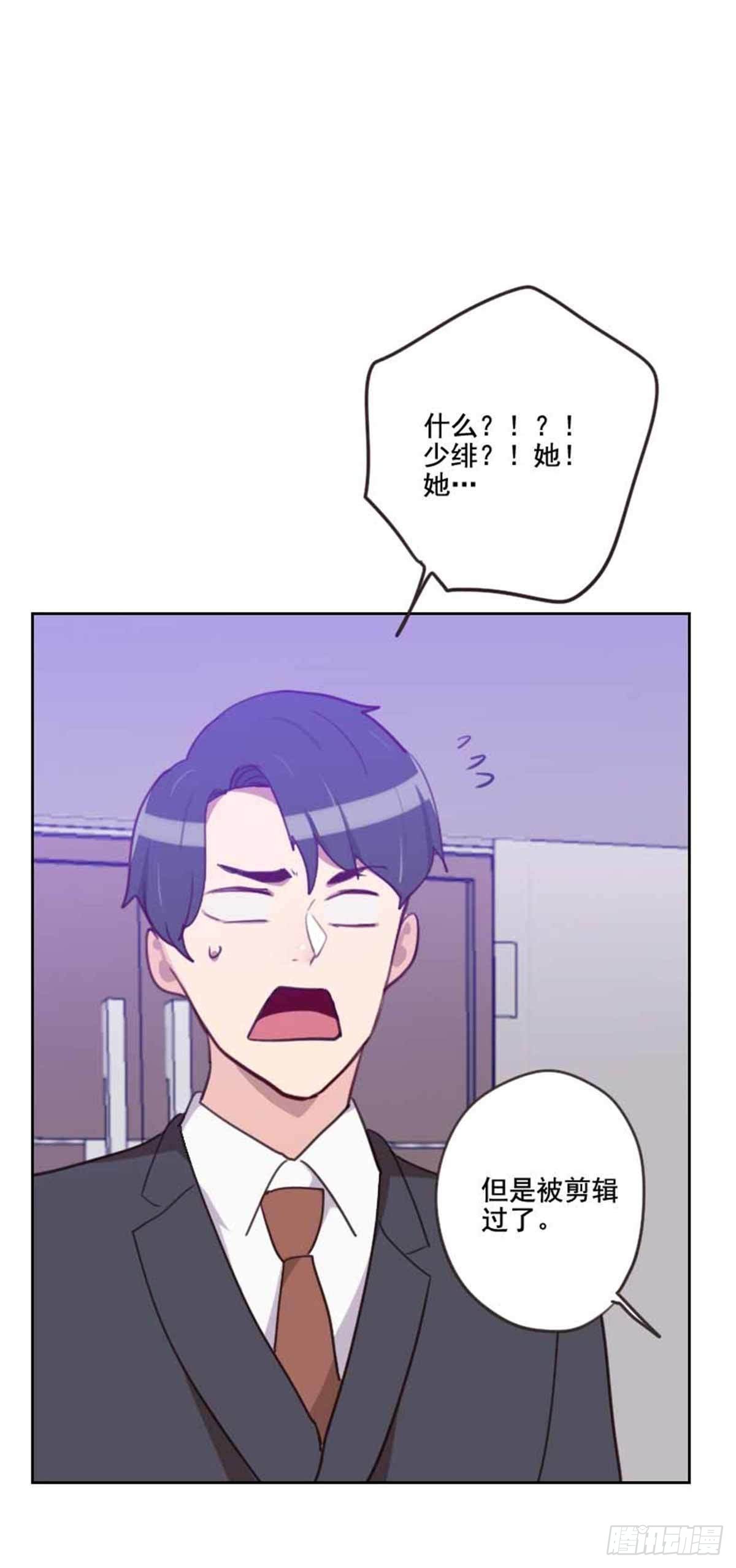 第198话 视频风波-第195话