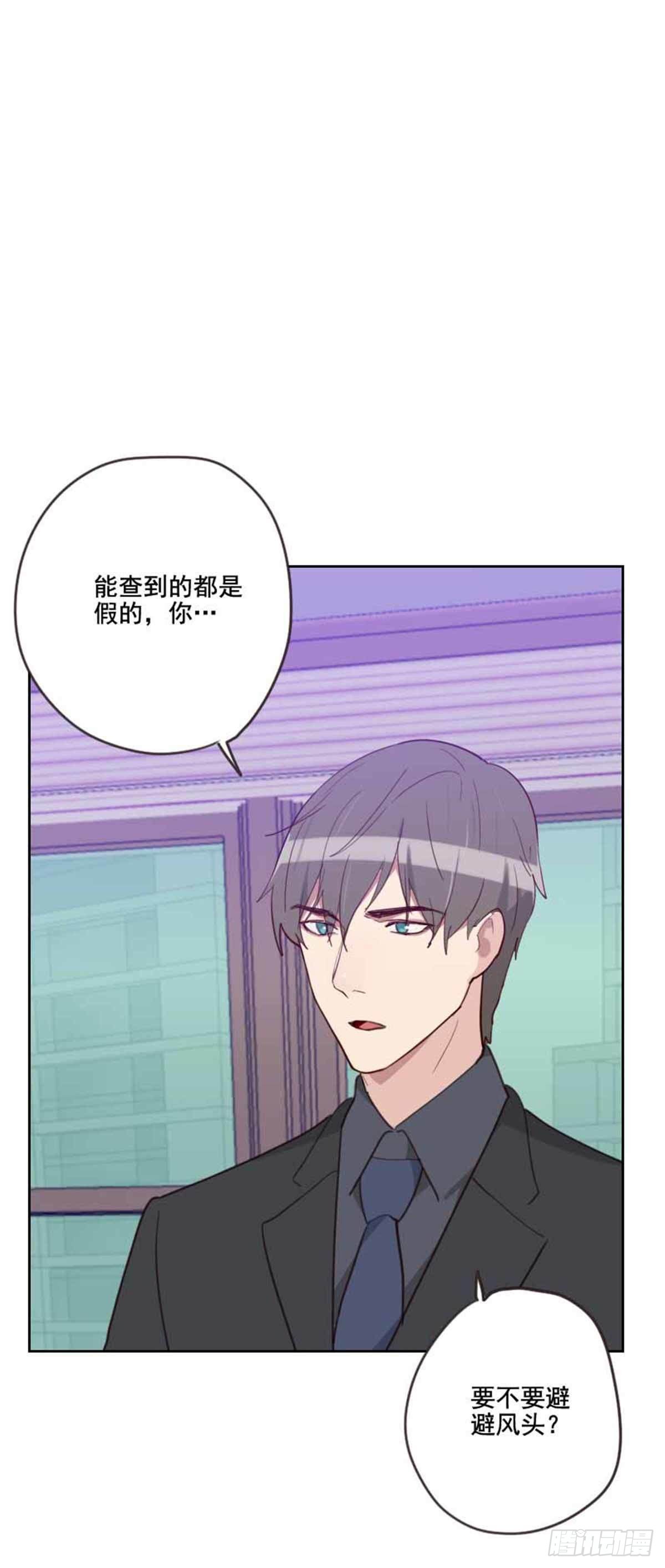 第198话 视频风波-第195话