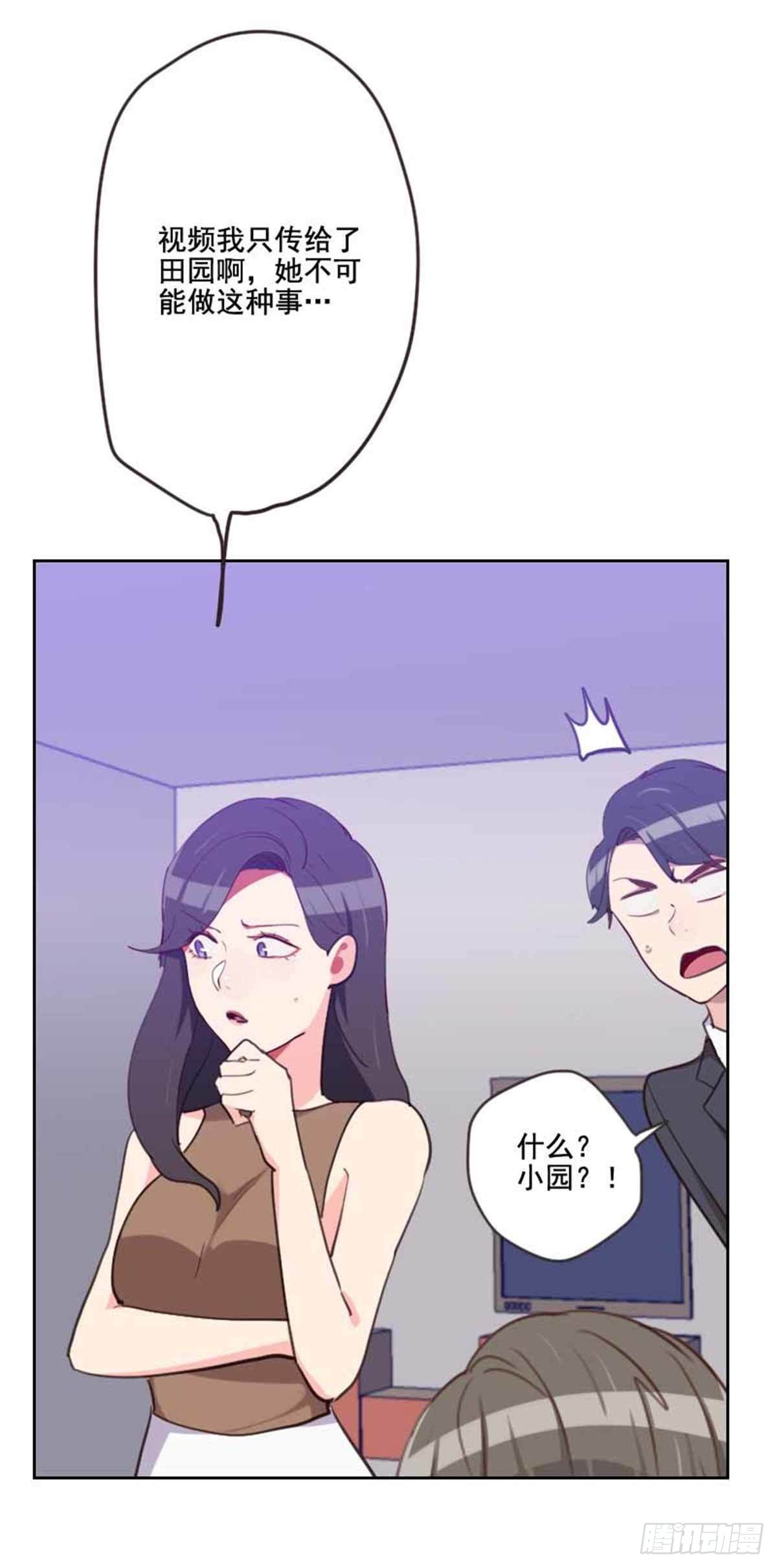 第198话 视频风波-第195话