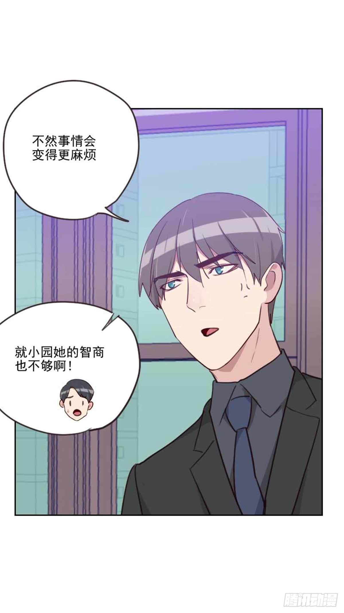 第198话 视频风波-第195话