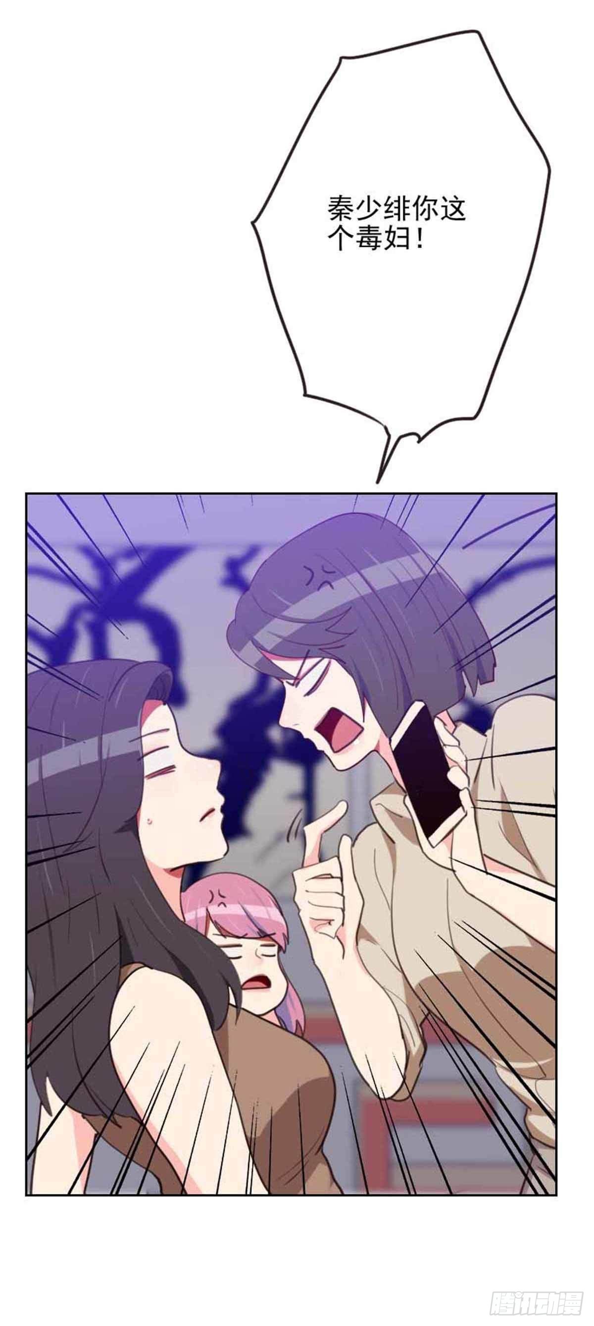 第198话 视频风波-第195话