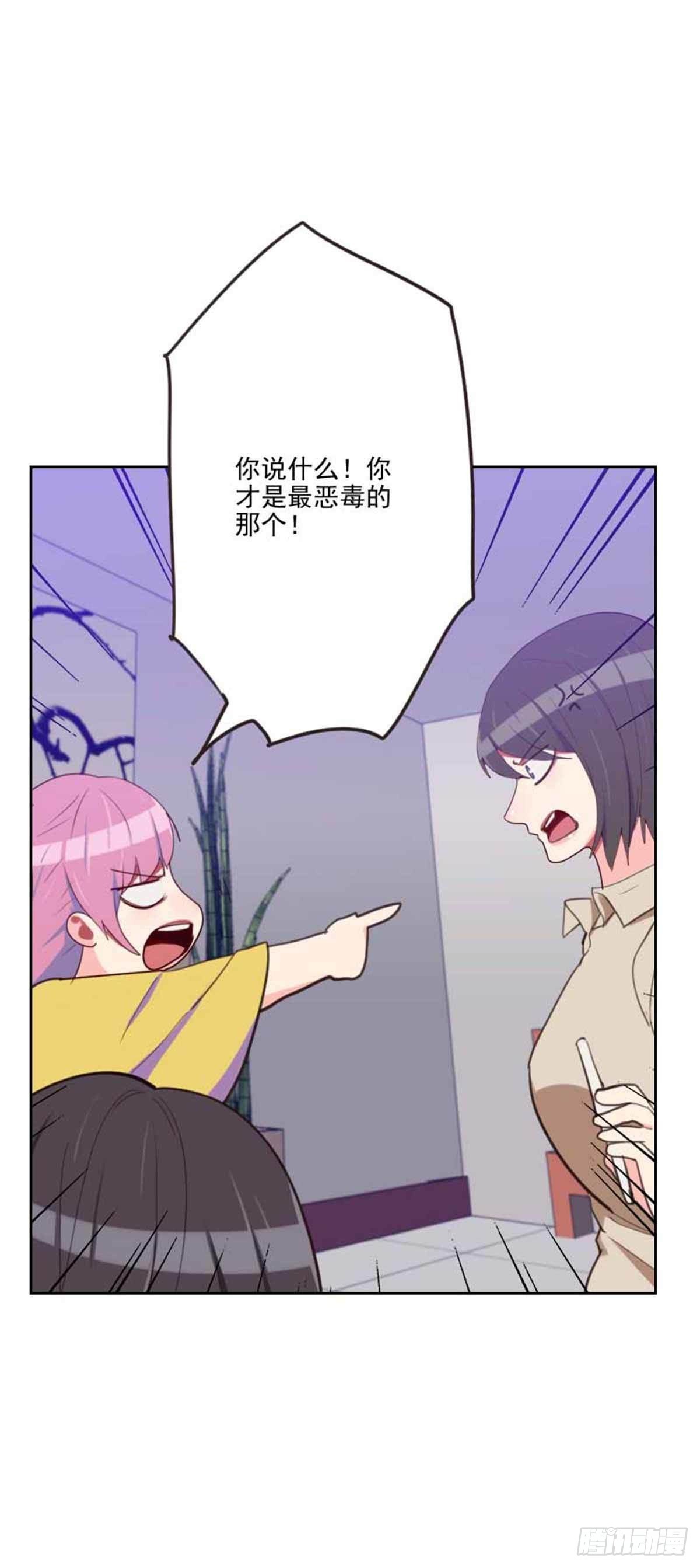 第198话 视频风波-第195话