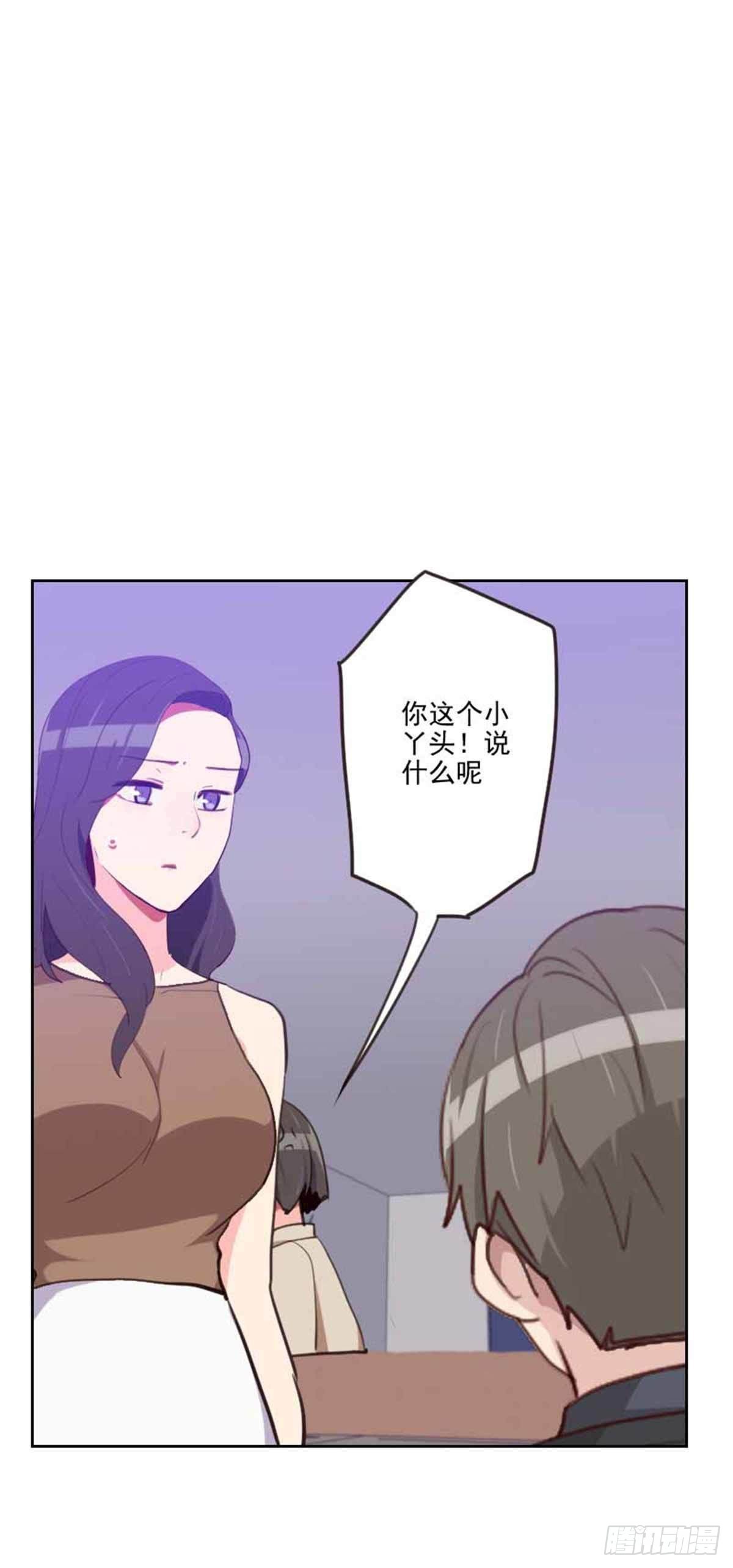 第198话 视频风波-第195话