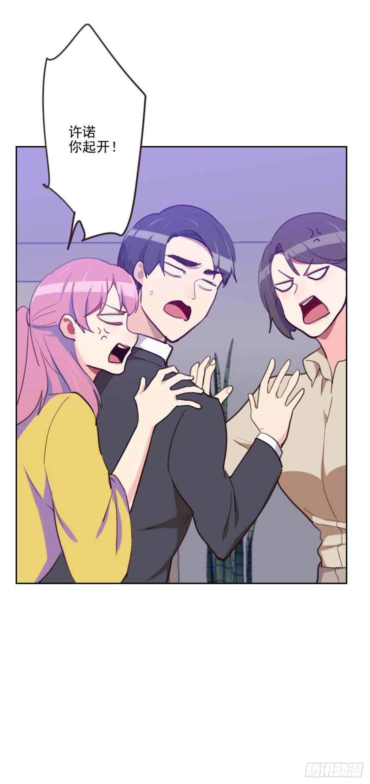 第198话 视频风波-第195话