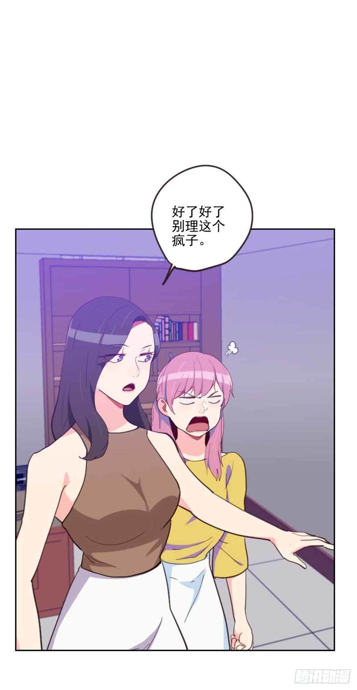 第198话 视频风波-第195话