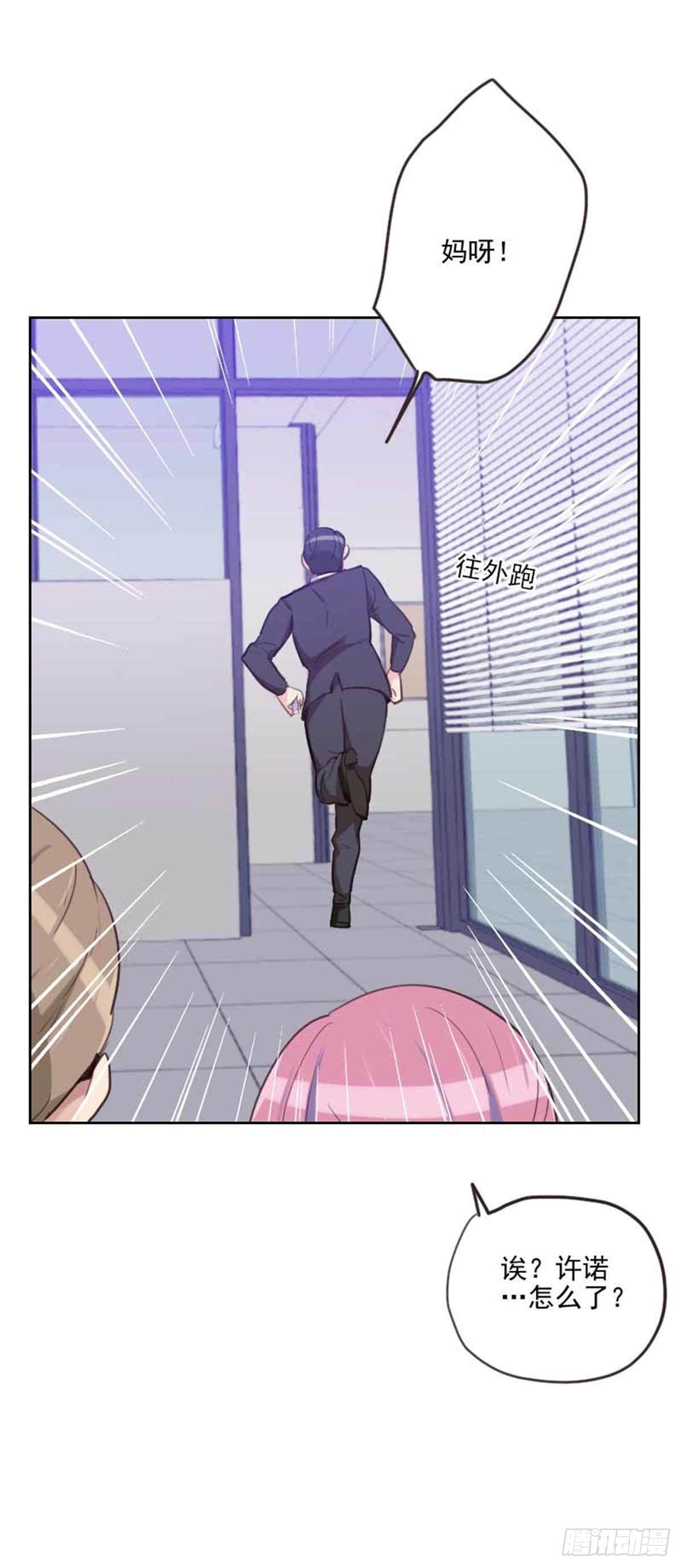 第198话 视频风波-第195话