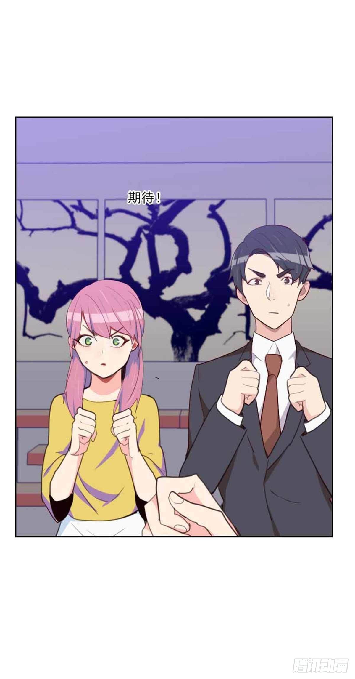 第198话 视频风波-第195话