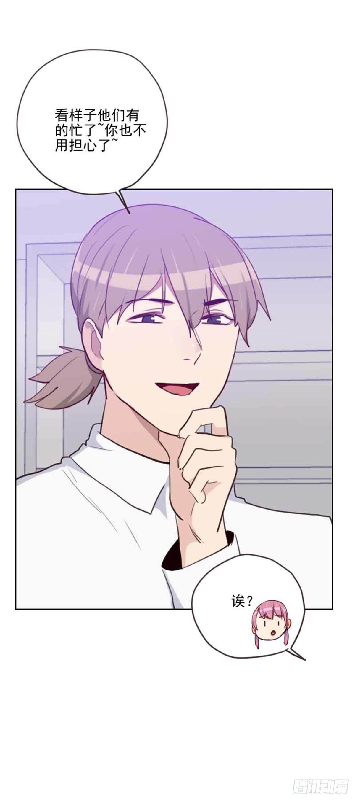 第198话 视频风波-第195话