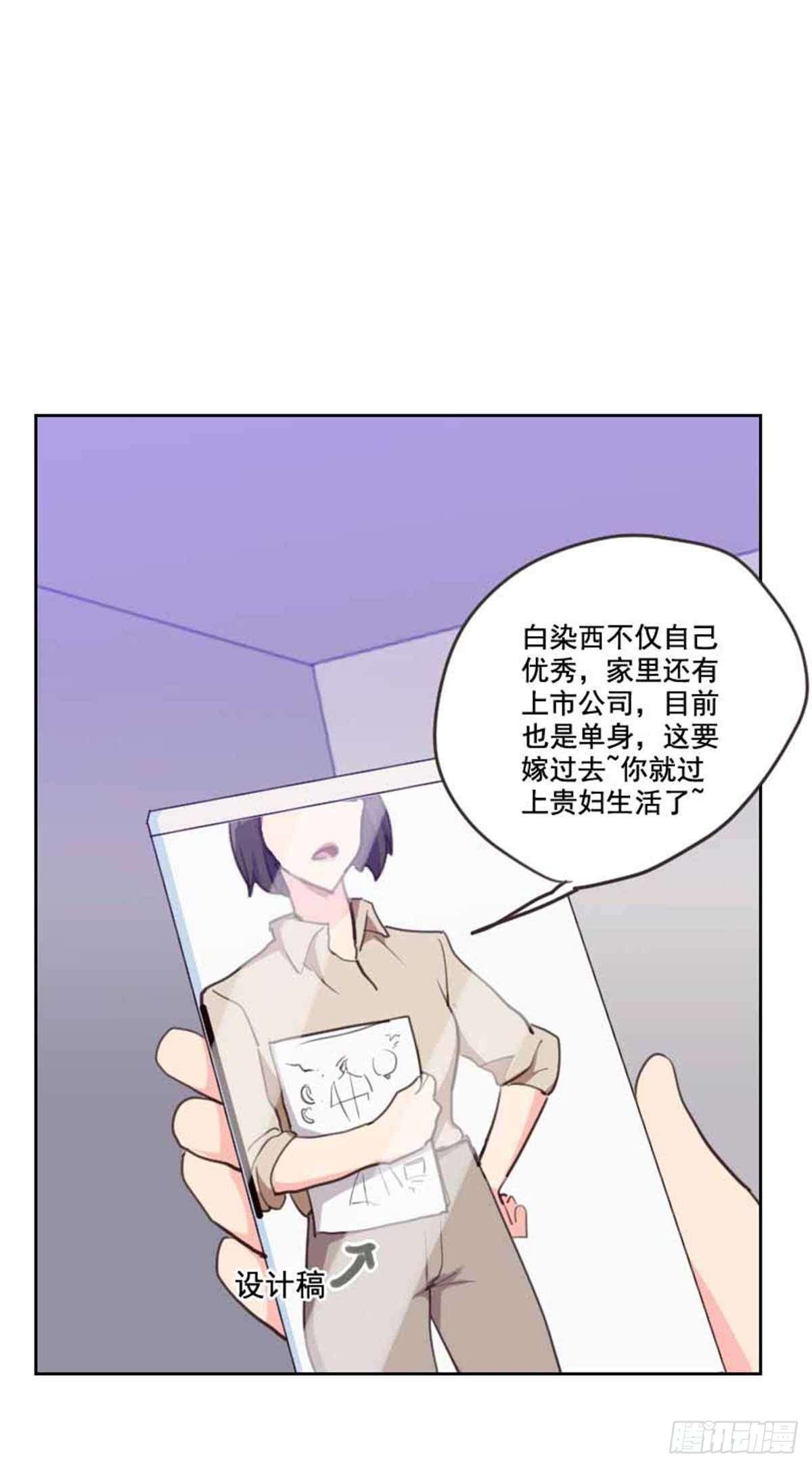 第198话 视频风波-第195话