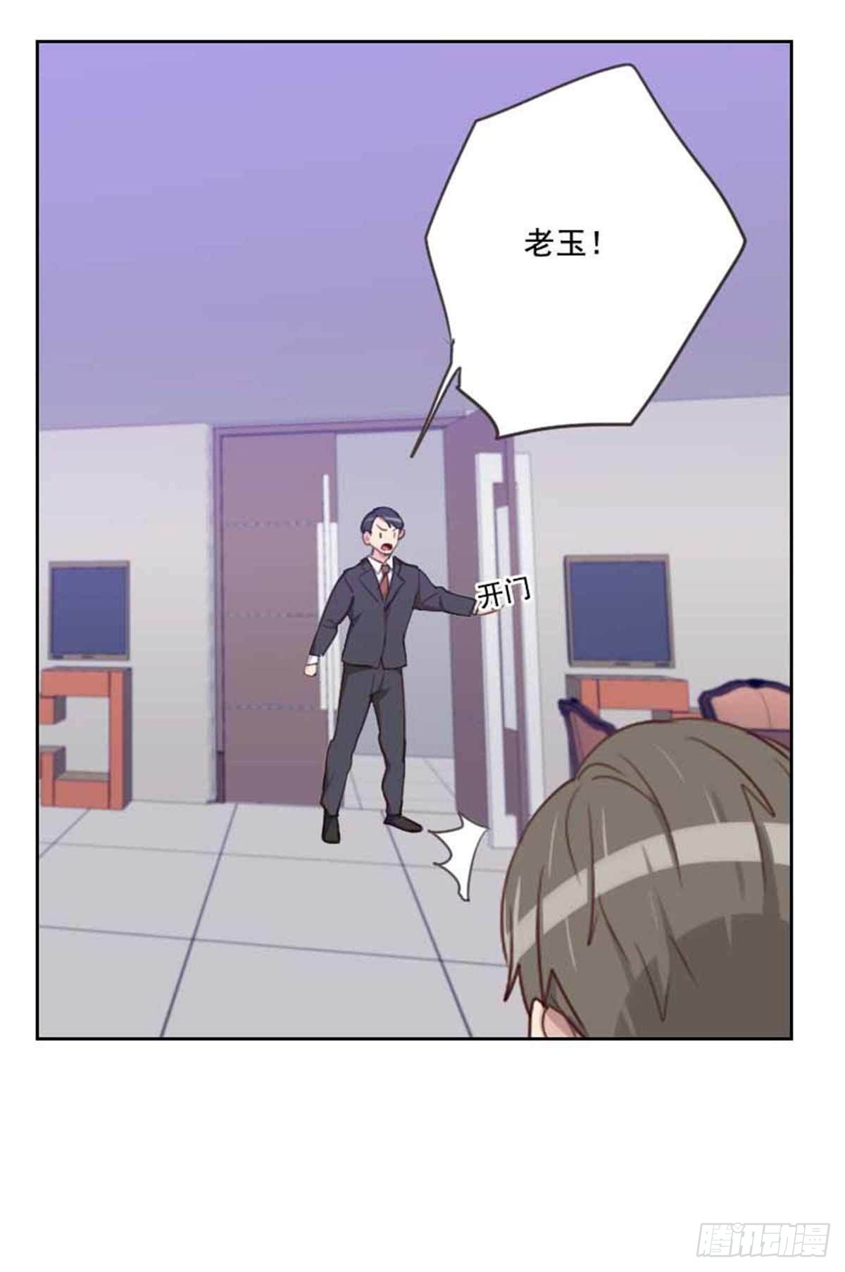 第198话 视频风波-第195话