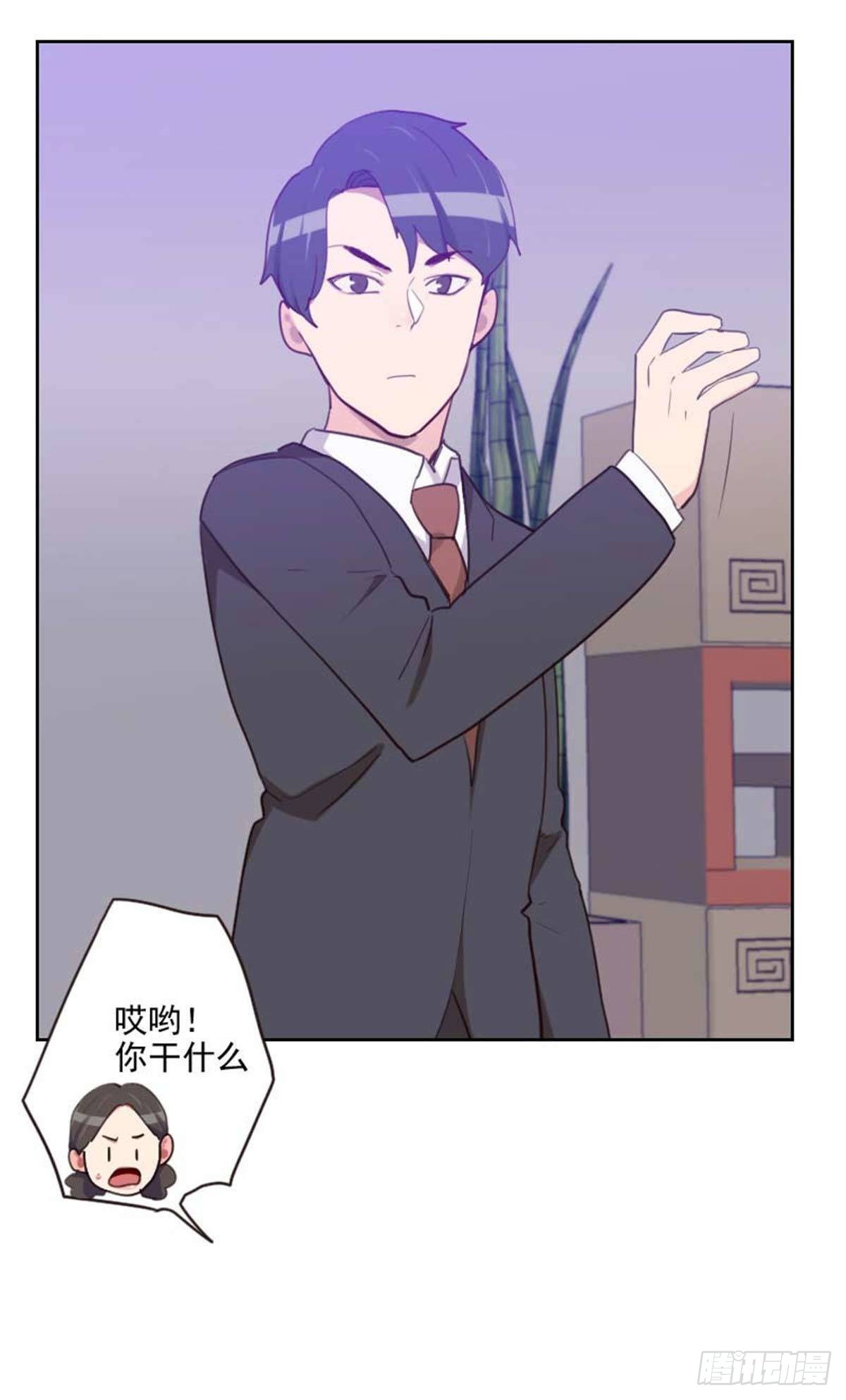 第200话  谁欺负你了？-第197话