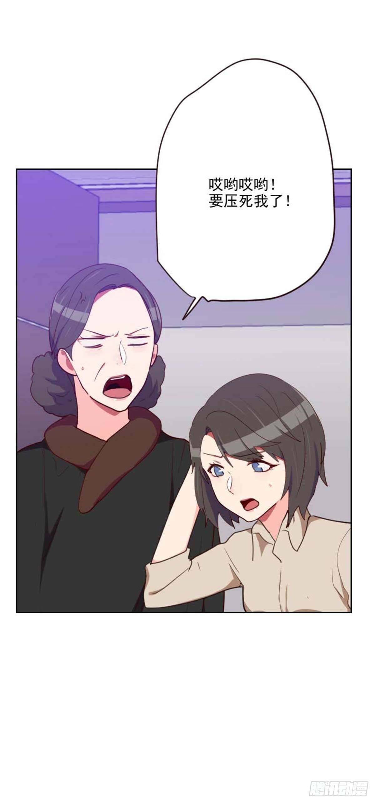 第200话  谁欺负你了？-第197话