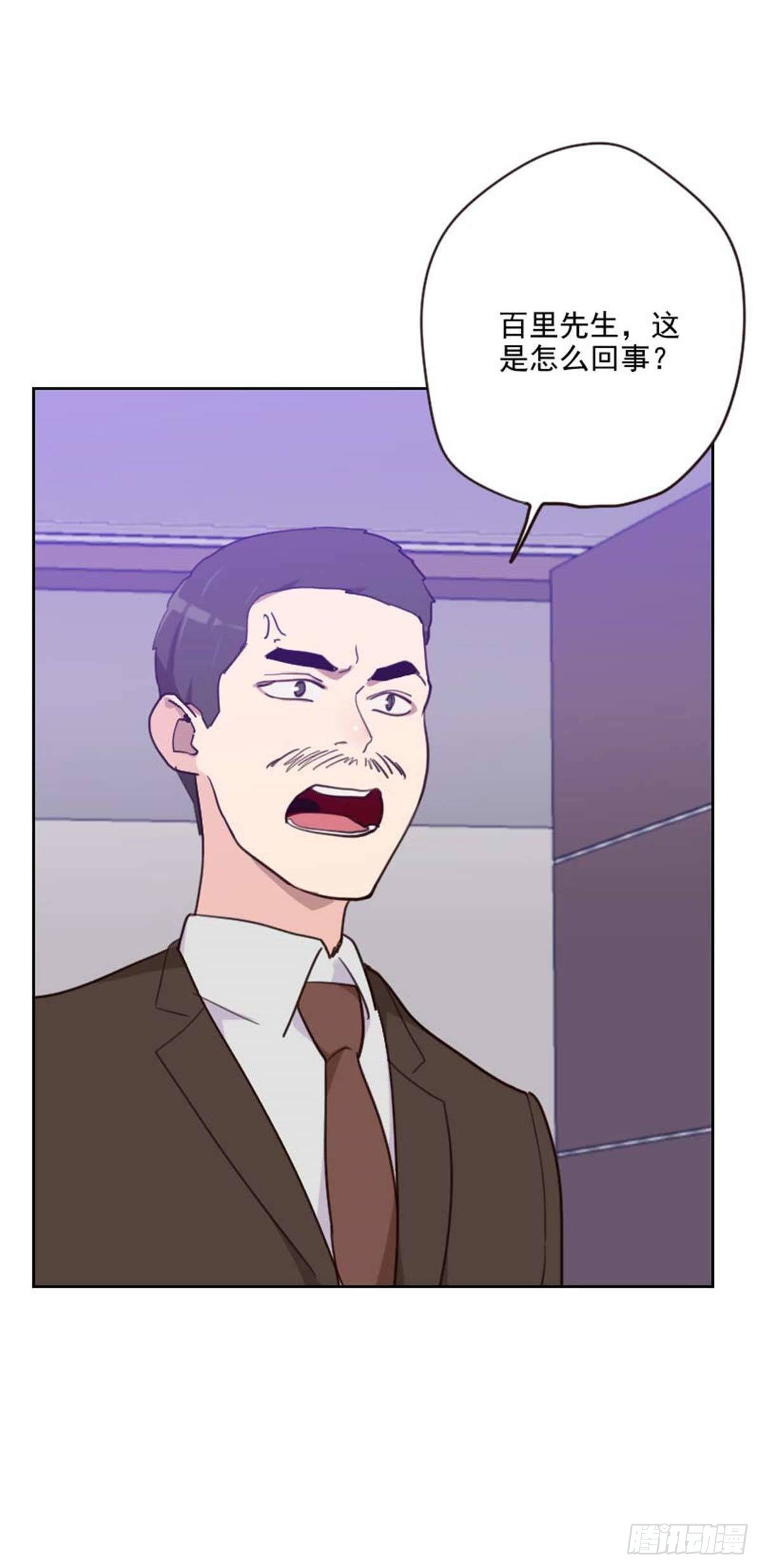 第200话  谁欺负你了？-第197话