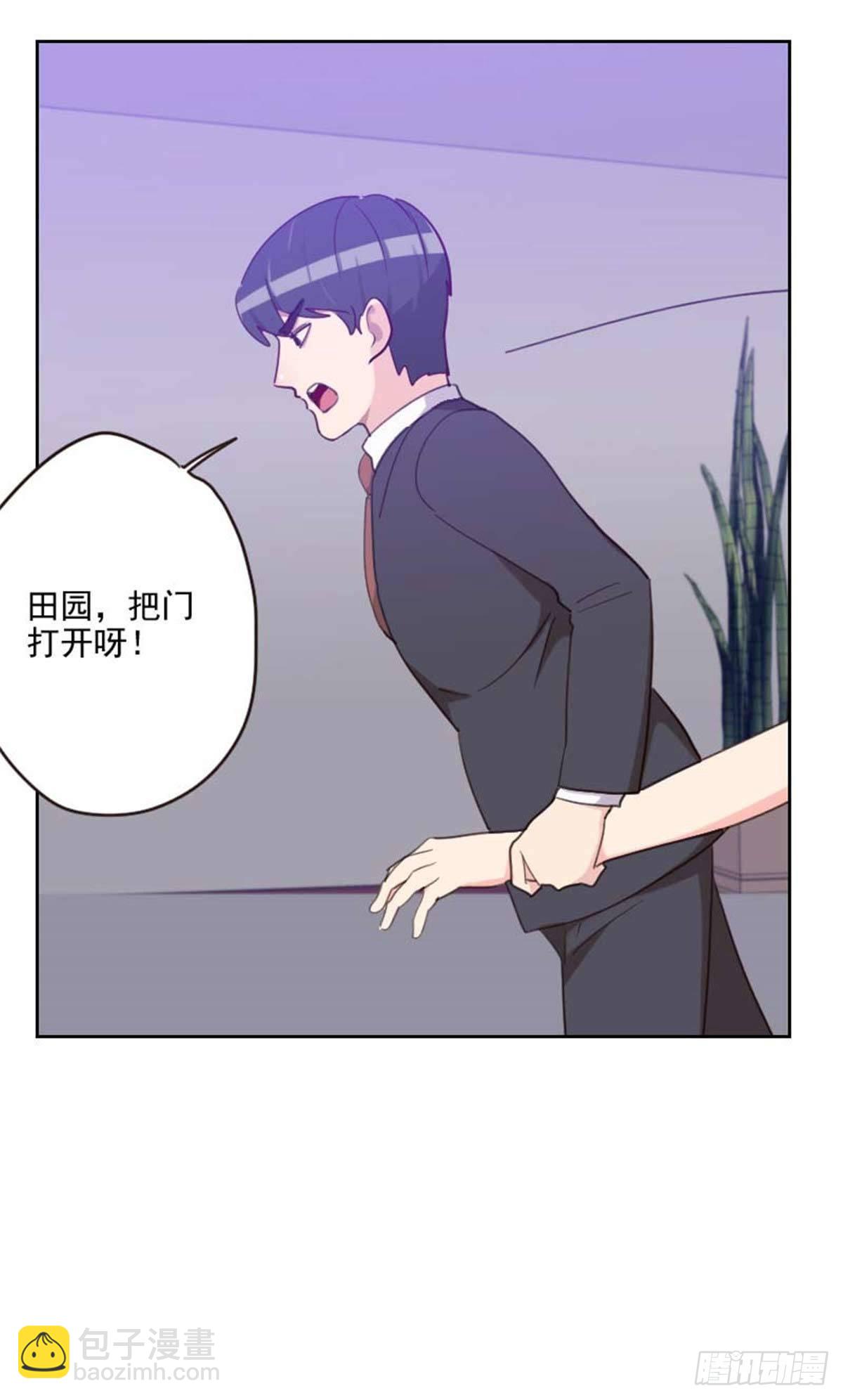 第200话  谁欺负你了？-第197话