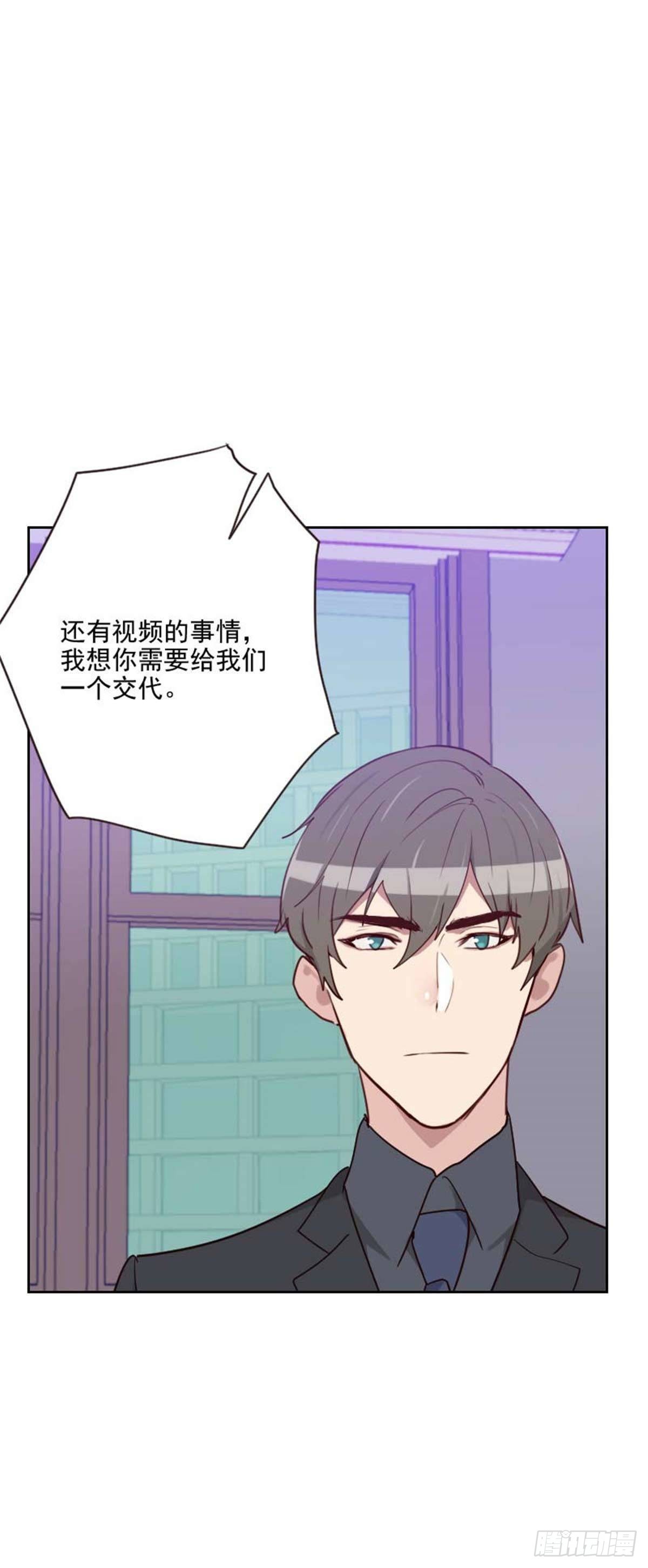 第200话  谁欺负你了？-第197话