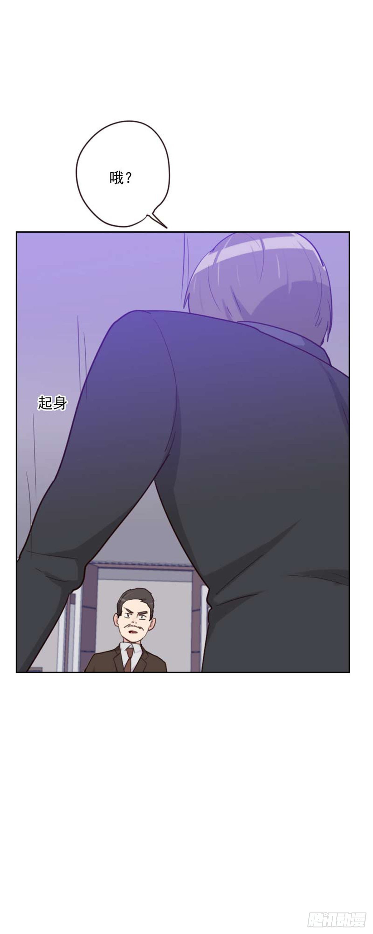 第200话  谁欺负你了？-第197话