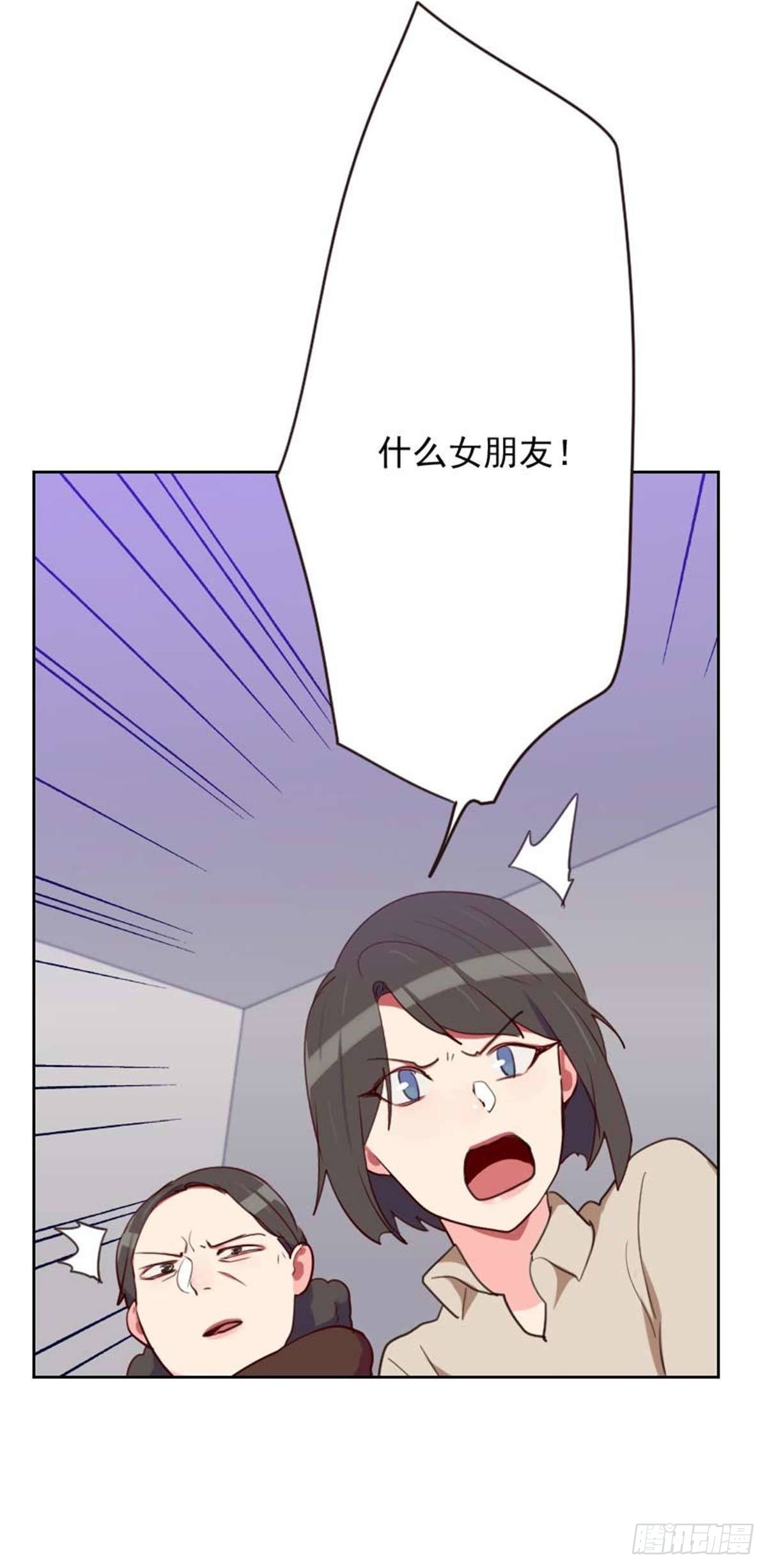 第200话  谁欺负你了？-第197话