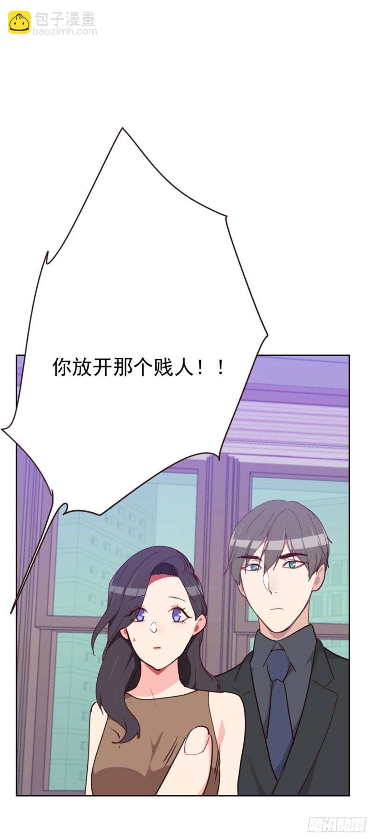 第200话  谁欺负你了？-第197话