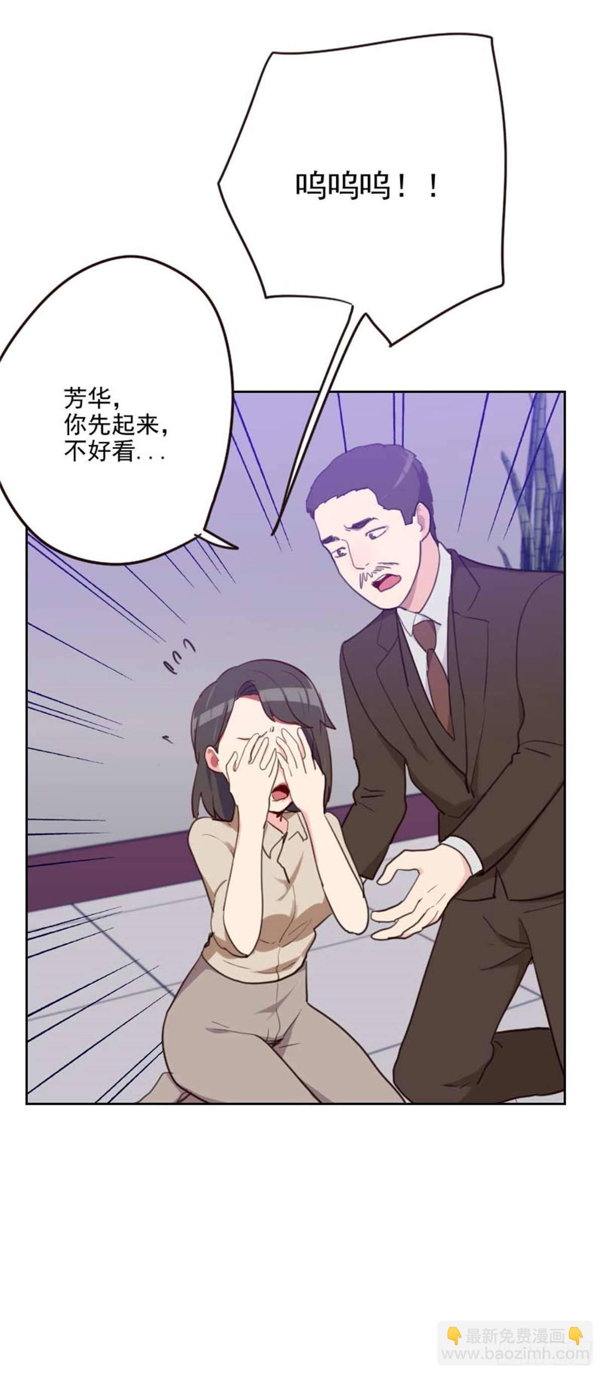 第200话  谁欺负你了？-第197话