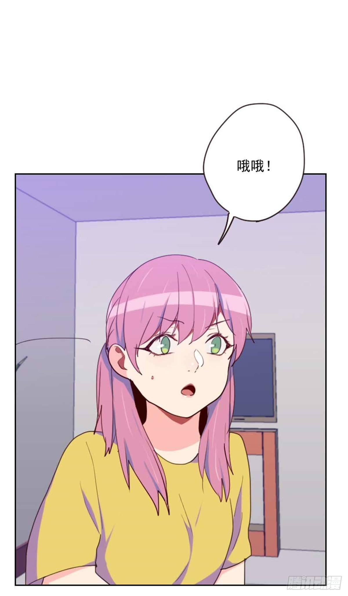 第200话  谁欺负你了？-第197话