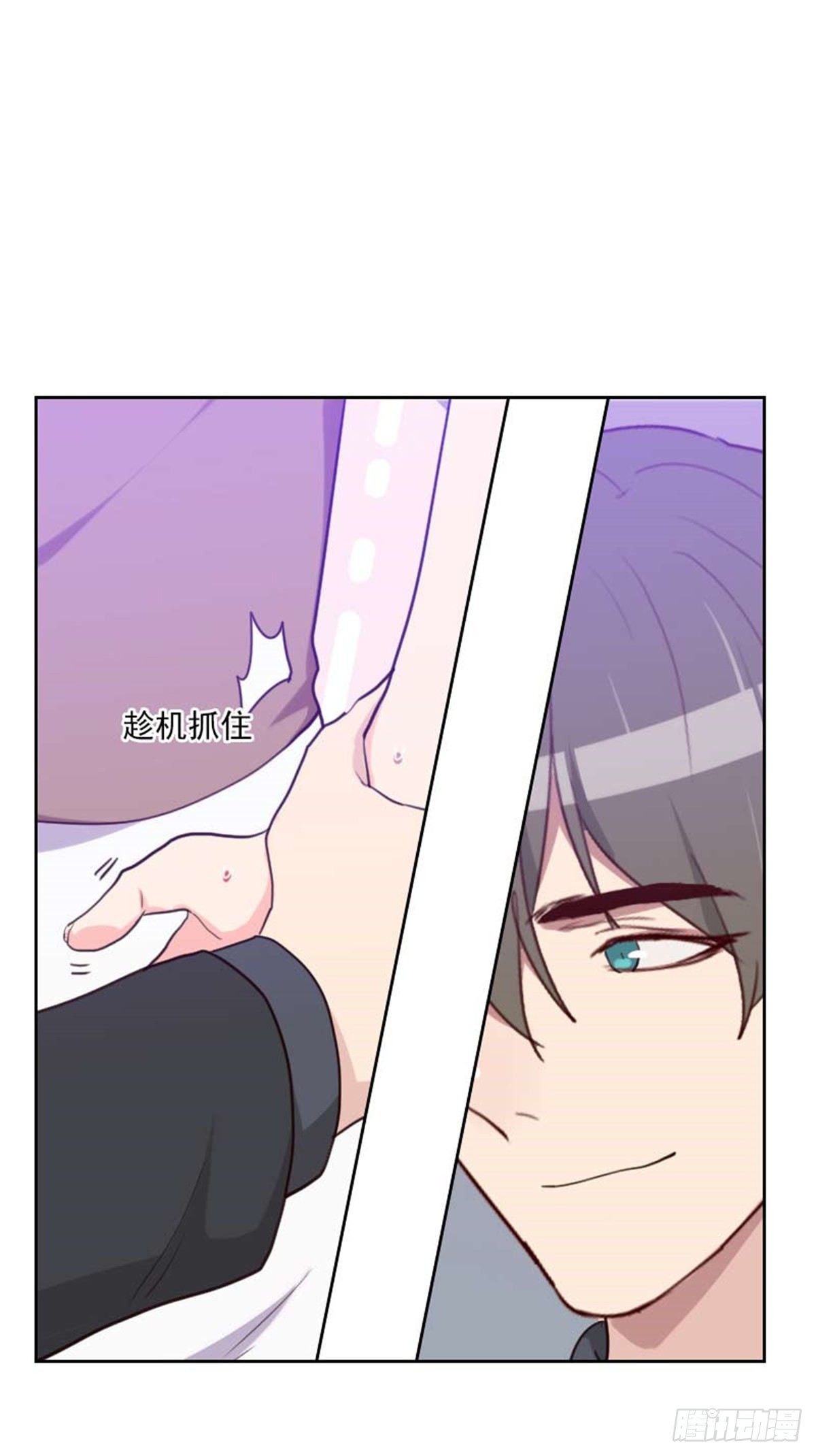 第200话  谁欺负你了？-第197话