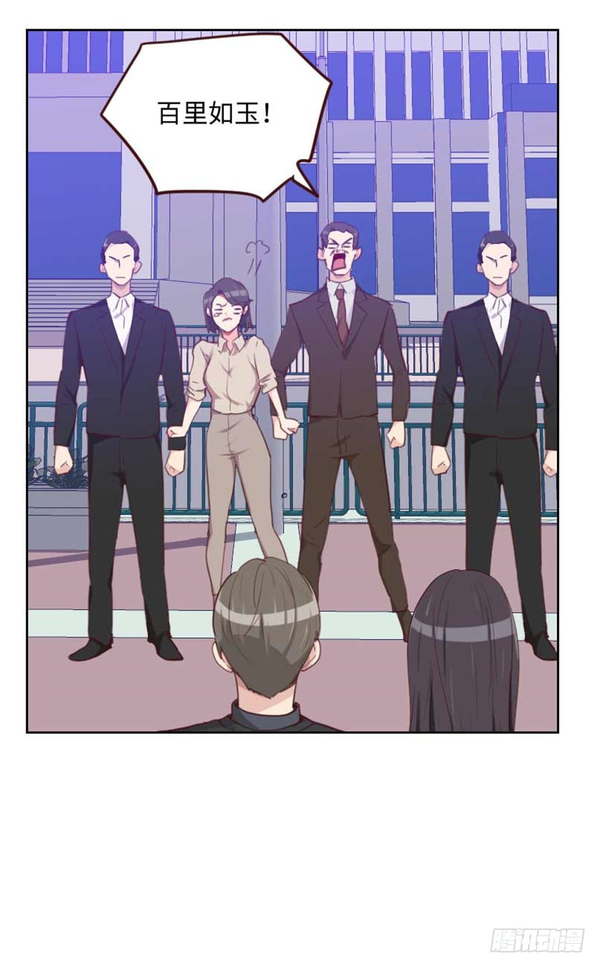 第202话 民政局结婚-第199话