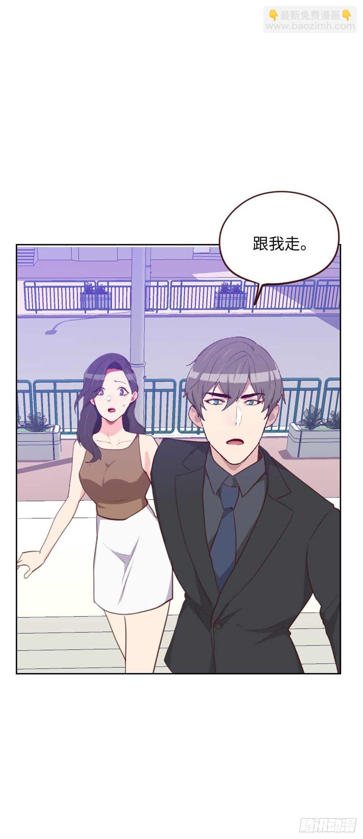 第202话 民政局结婚-第199话