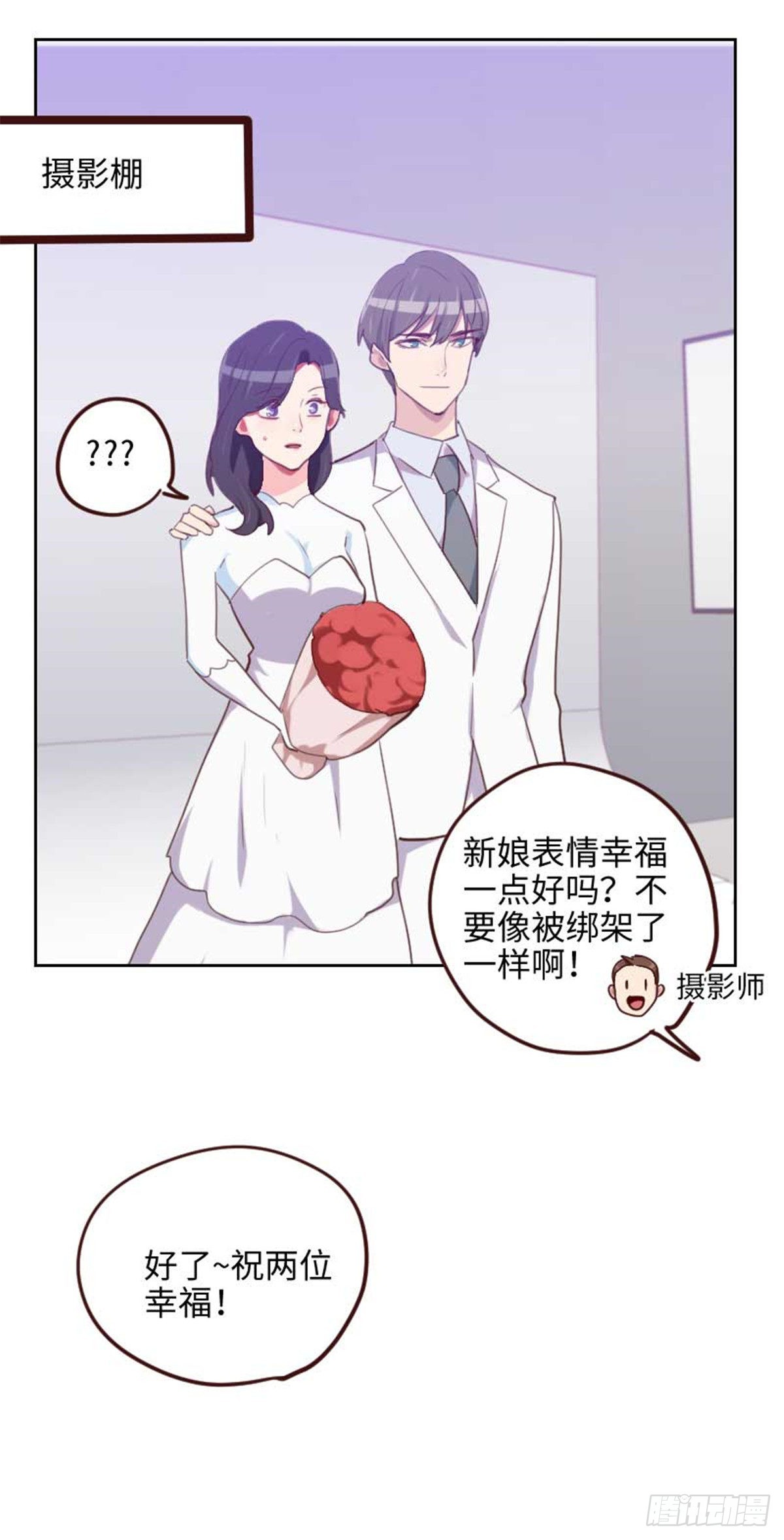 第202话 民政局结婚-第199话