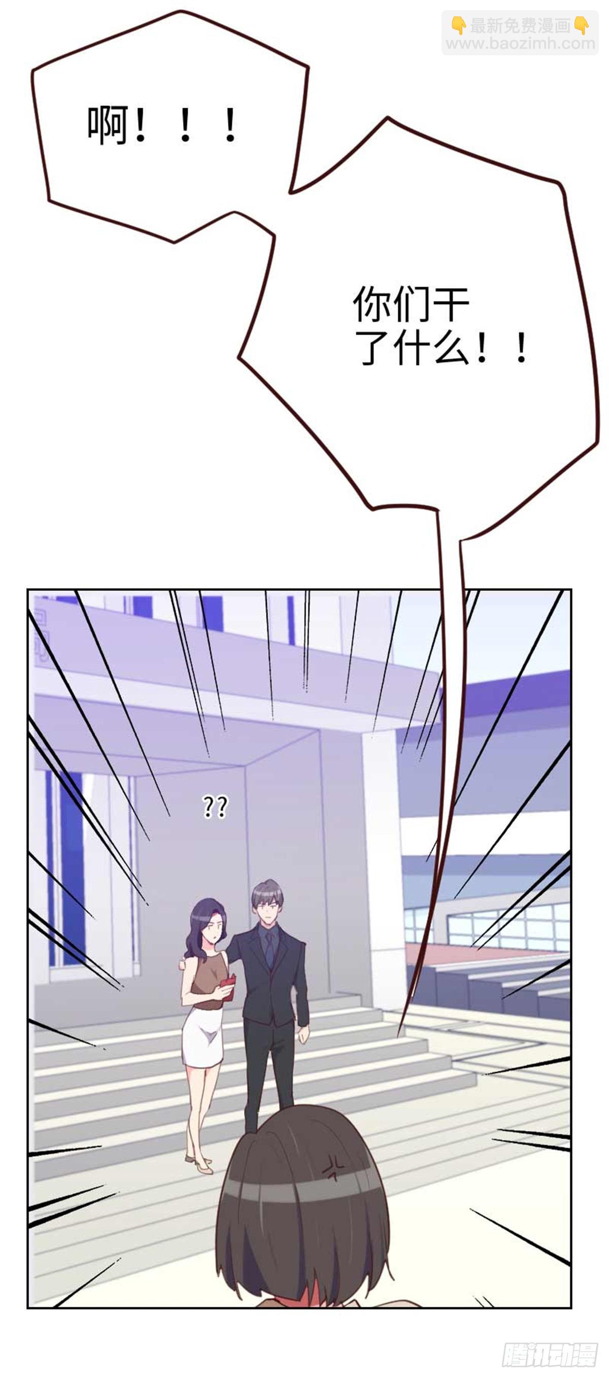 第202话 民政局结婚-第199话