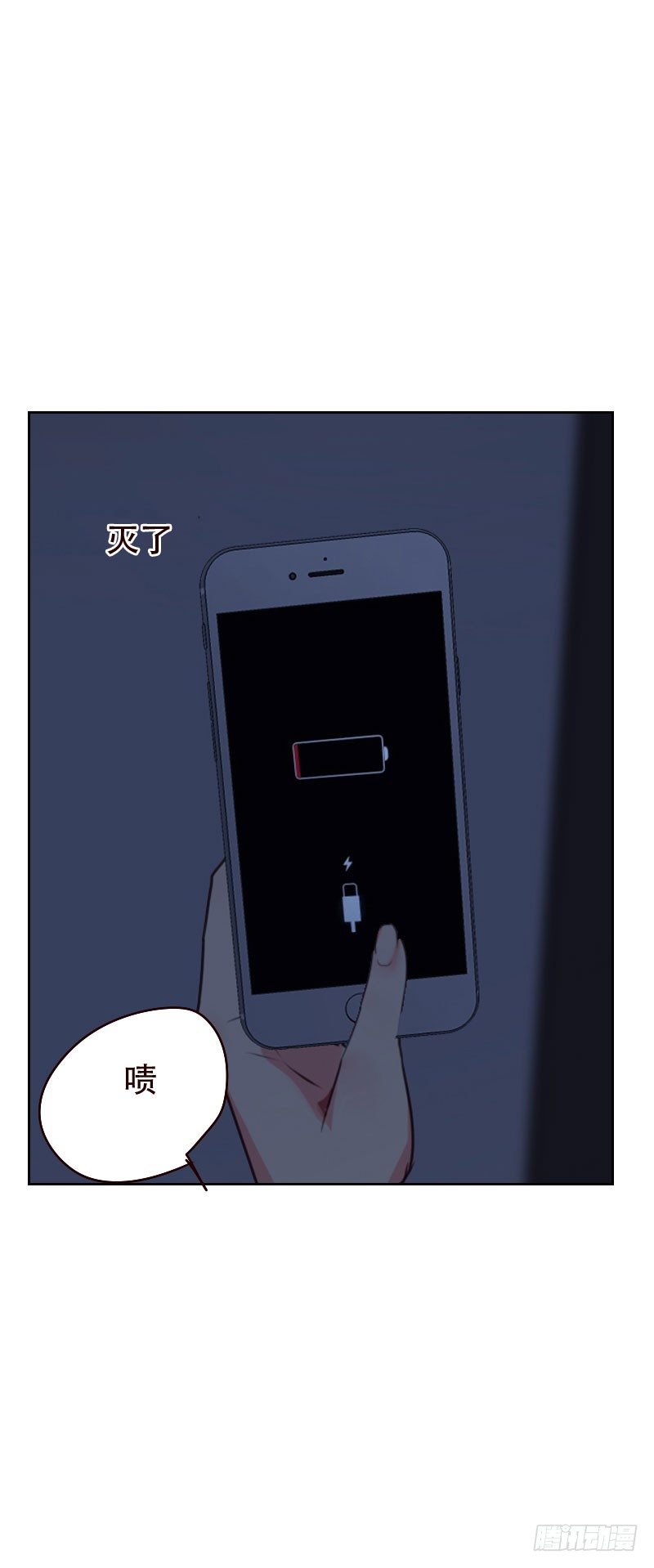 第二十三话 停电了-第23话